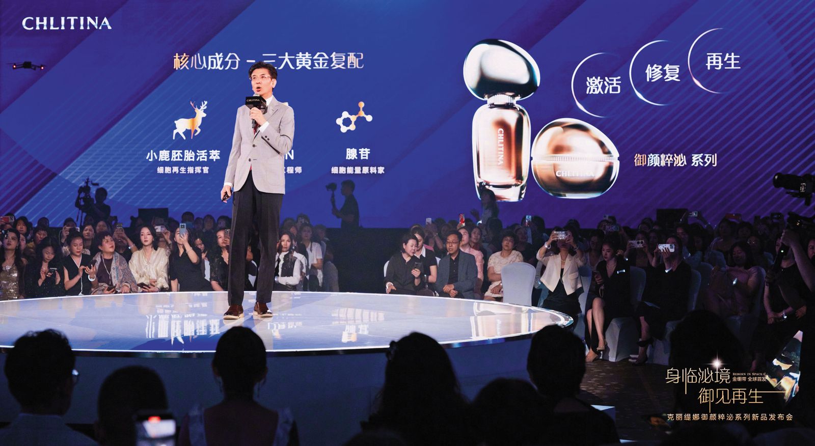 在兩岸三地擁有超過5千家美容沙龍的「克麗緹娜」積極與永立榮結盟，鞏固高級護膚保養品外泌體原料。（翻攝克麗緹娜官方微博）