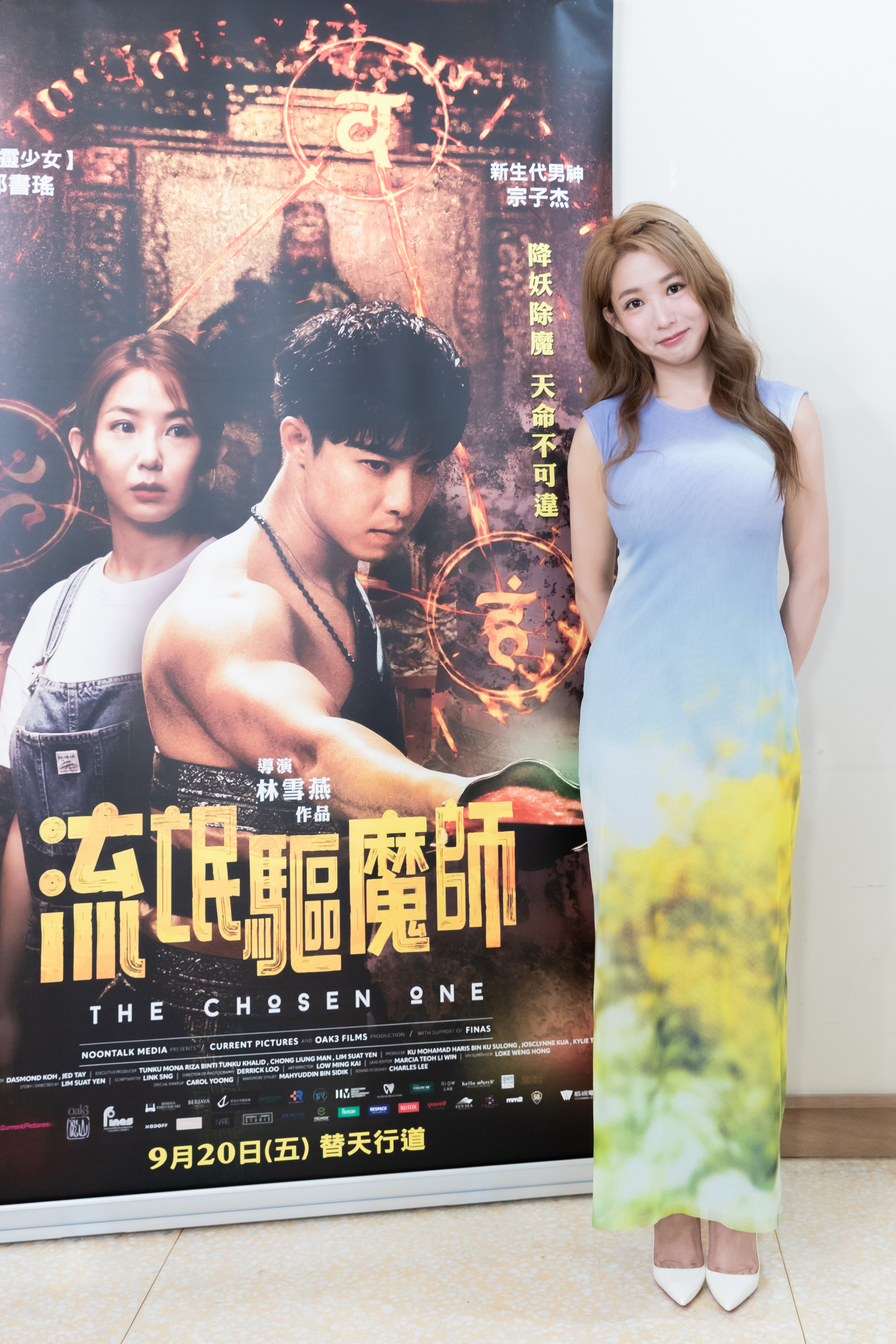 郭書瑤在《流氓驅魔師》吊鋼絲，本很開心的她結果被吊到一被放下來就秒吐。（威視提供）