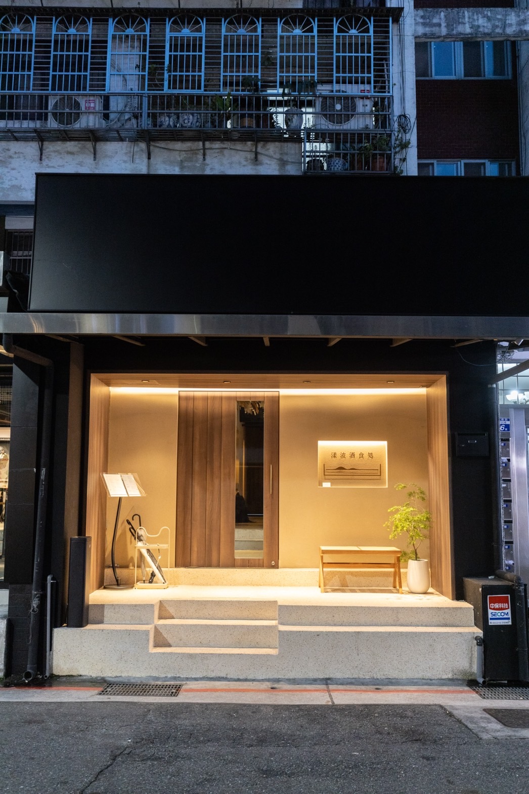 「漾波酒食処 RippleSake」外觀會被誤認為高檔日式料理店，其實Logo圖案就能看出清酒意象。