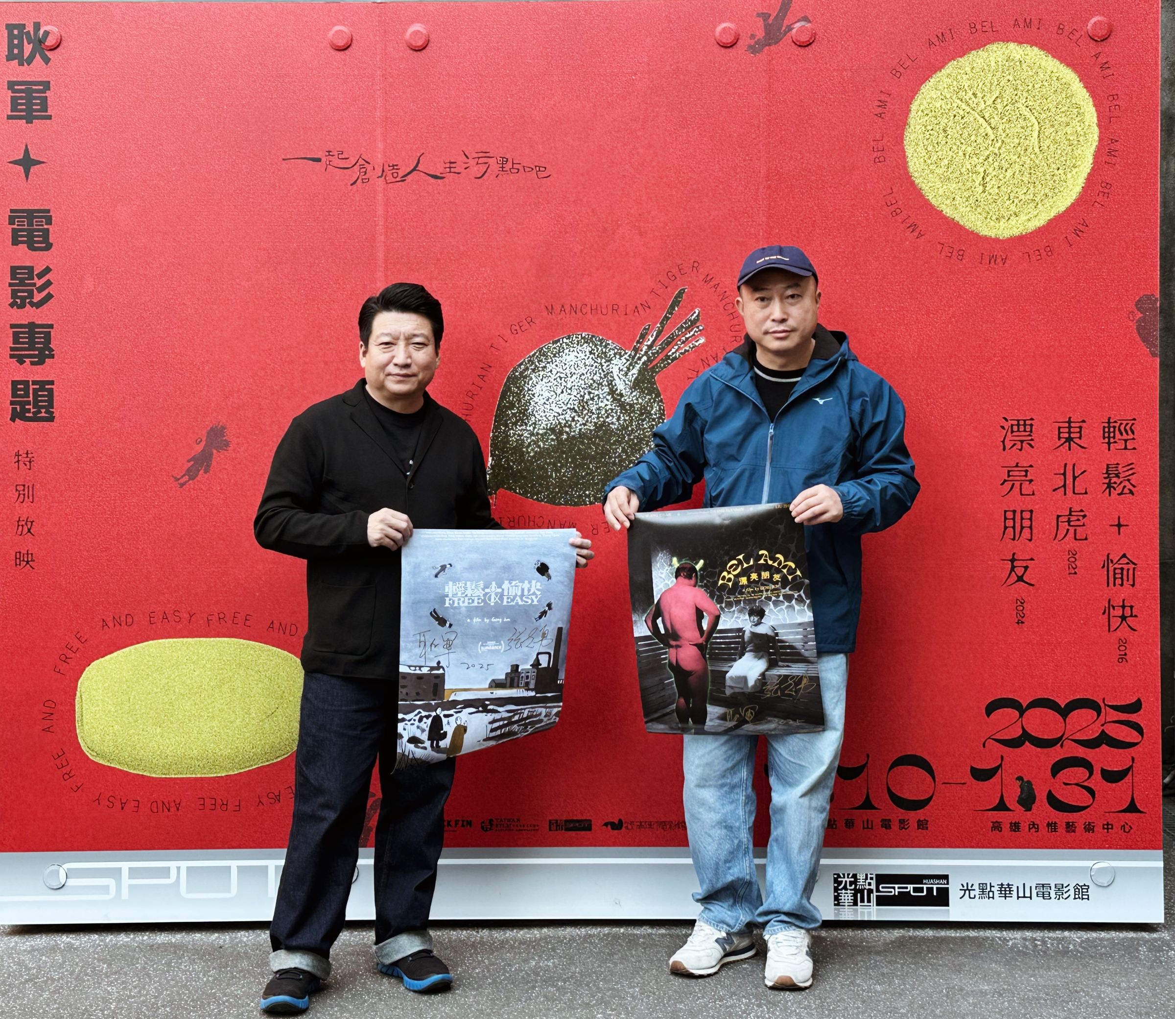 導演耿軍（右）與以《漂亮朋友》獲金馬影帝的演員張志勇來台出席專題影展。（台灣電影文化協會提供）