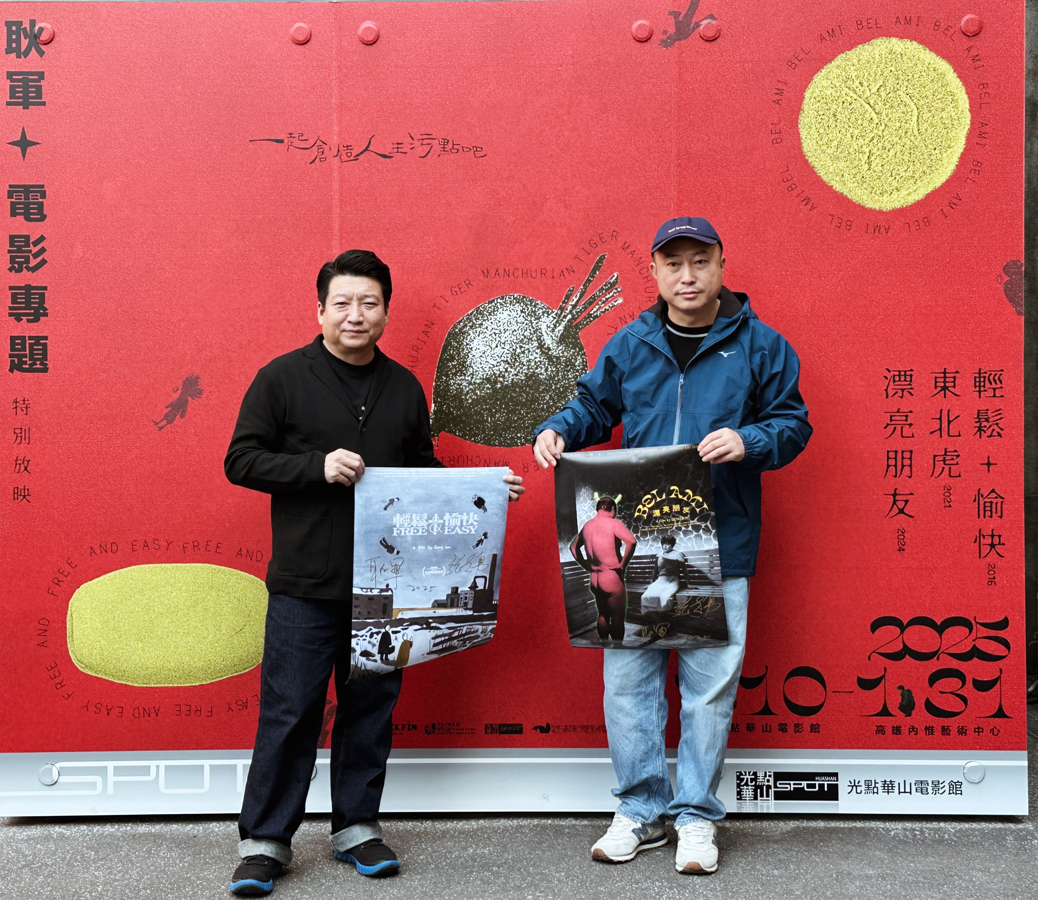 導演耿軍（右）與以《漂亮朋友》獲金馬影帝的演員張志勇來台出席專題影展。（台灣電影文化協會提供）
