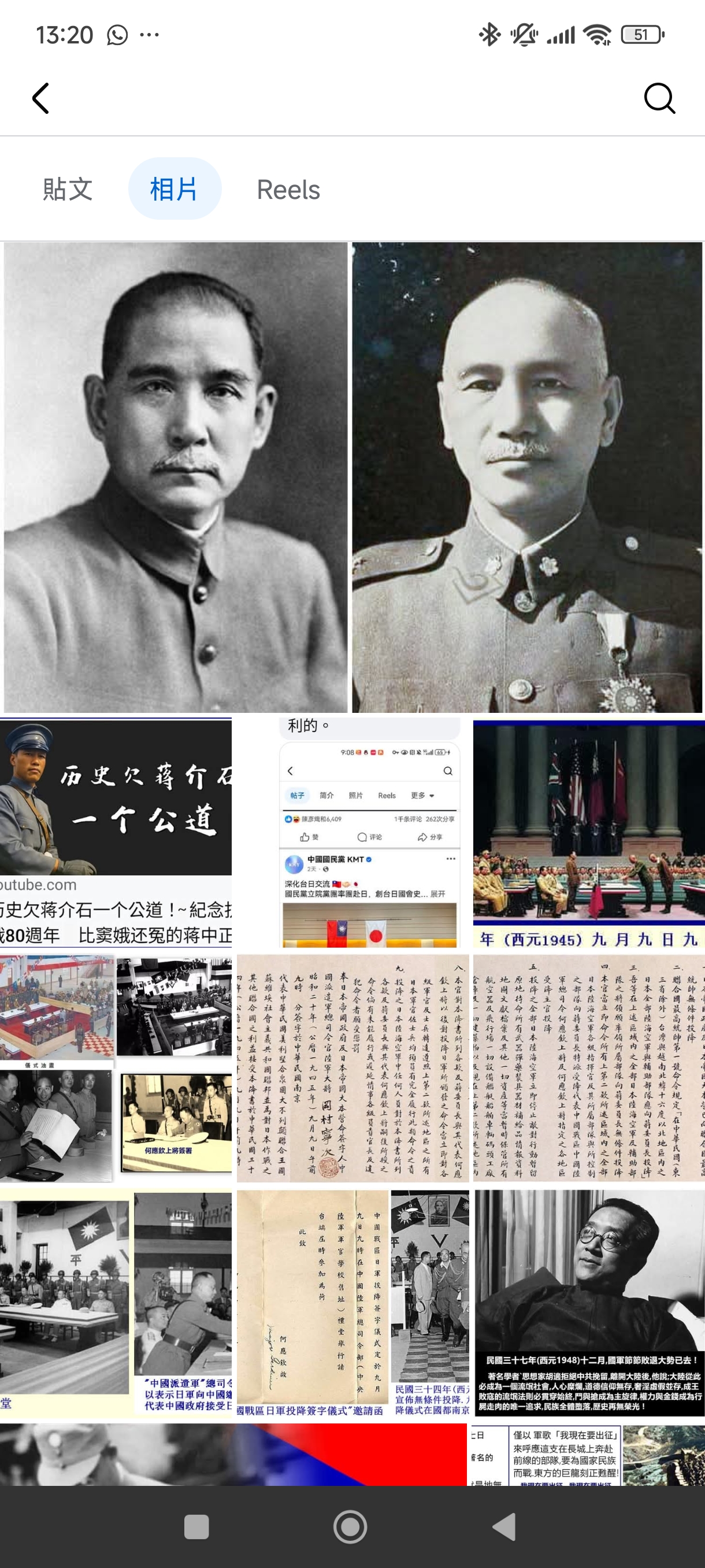 馮淬帆的臉書照片牆滿滿都是國父孫中山與蔣介石，以及許多歷史、國軍等照片，超級愛國。（馮淬帆臉書）