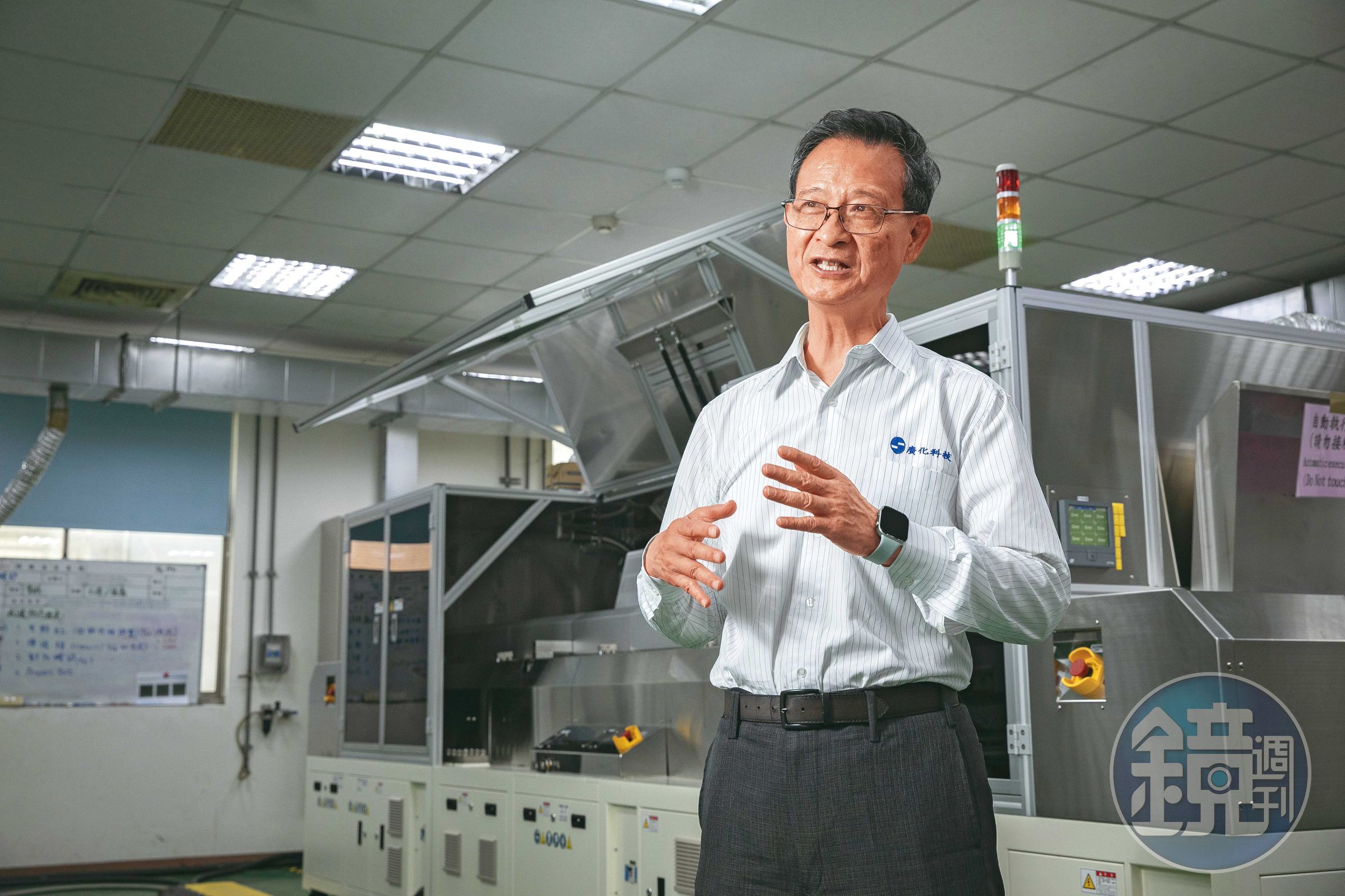 廣化科技董事長張維仲說，企業要靈活應變，最重要的是跟著趨勢走。