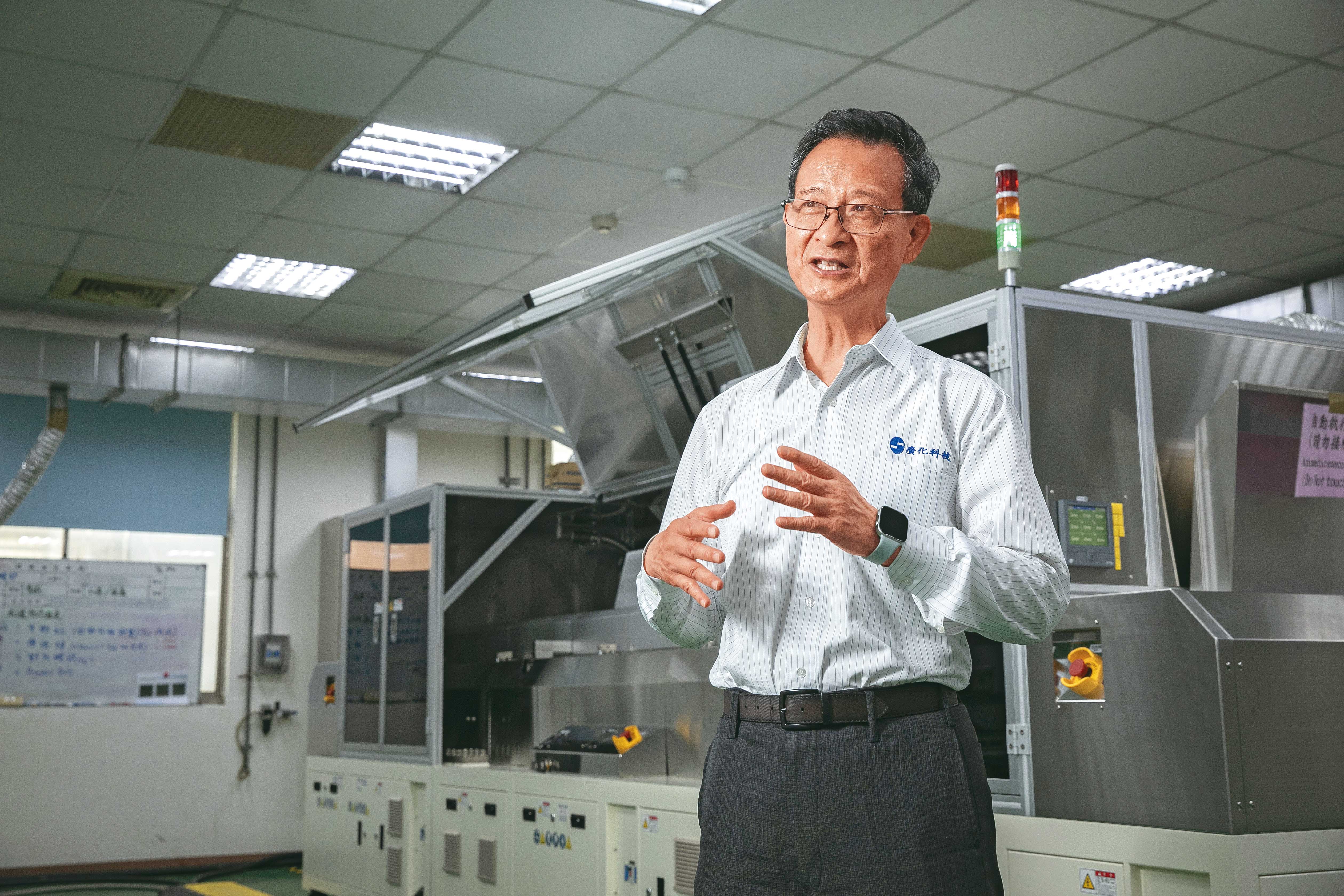 廣化科技董事長張維仲透露，受惠AI與車用電子雙引擎需求，訂單能見度到年底。