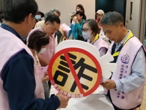 台北地檢署於活動現場以防詐宣導主題設攤。