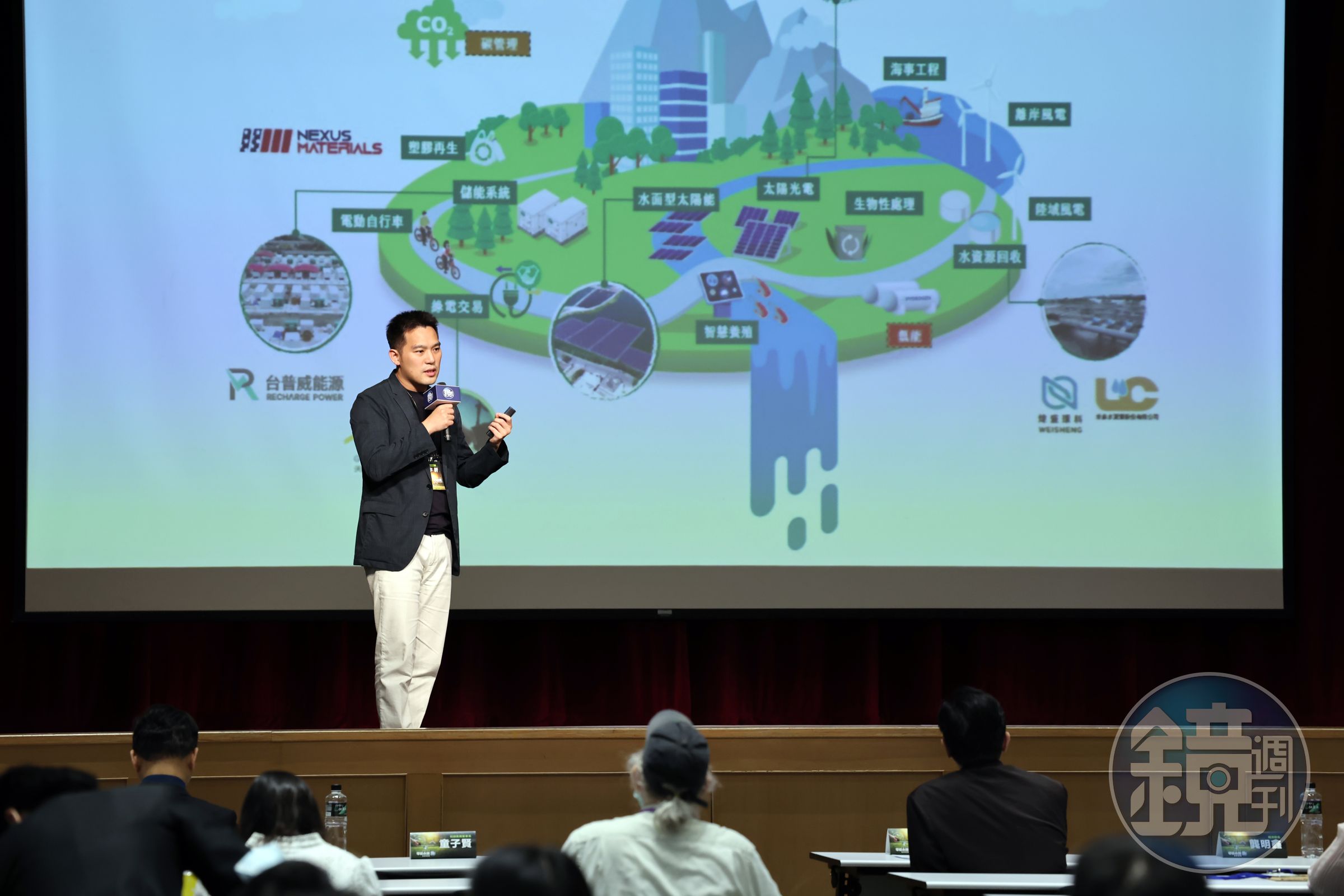 雲豹副總經理譚宇軒表示，雲豹集團在綠電以外，已經找到多元低碳的新商機。