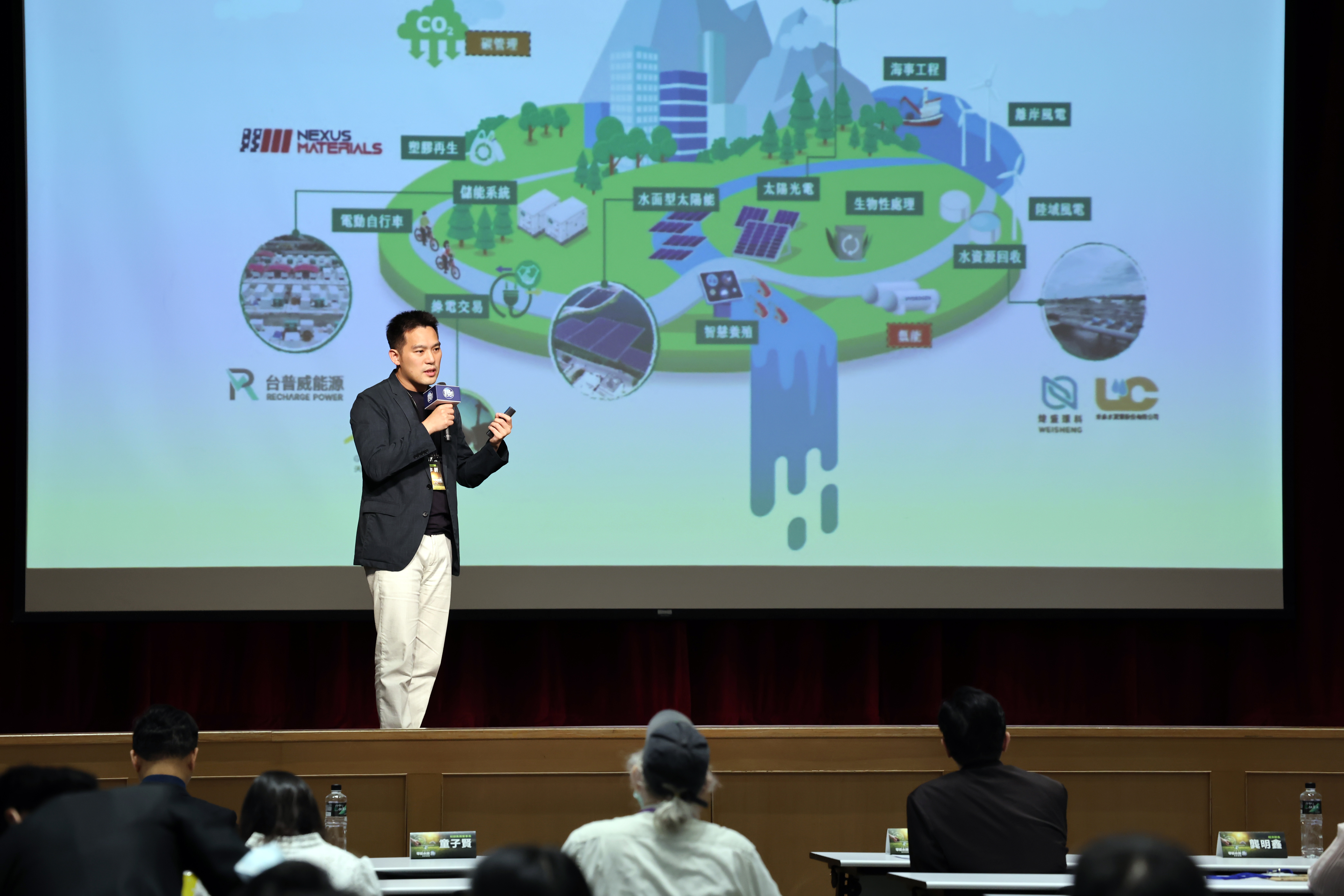 雲豹副總經理譚宇軒表示，雲豹集團在綠電以外，已經找到多元低碳的新商機。