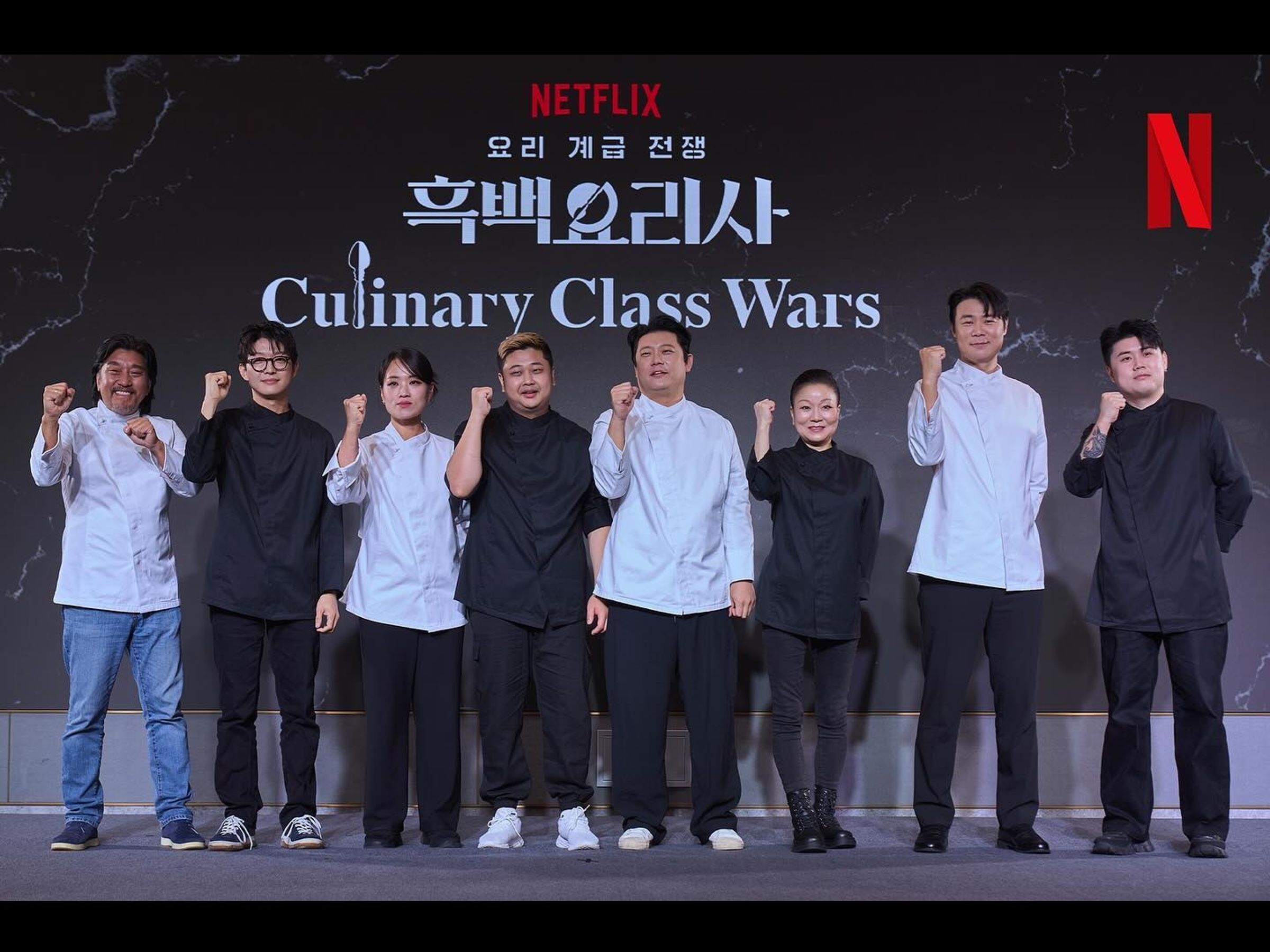 Netflix南韓料理實境秀《黑白大廚：料理階級大戰》確定製播第二季。（翻攝自@netflixkr IG）