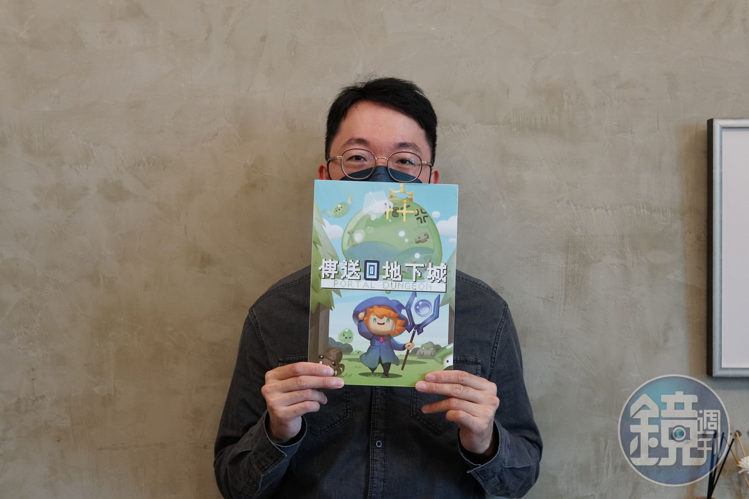 黃冠璋自遊戲公司離職後成立暮犬工作室，投入獨立遊戲開發，《傳送地下城》是團隊第2部作品。