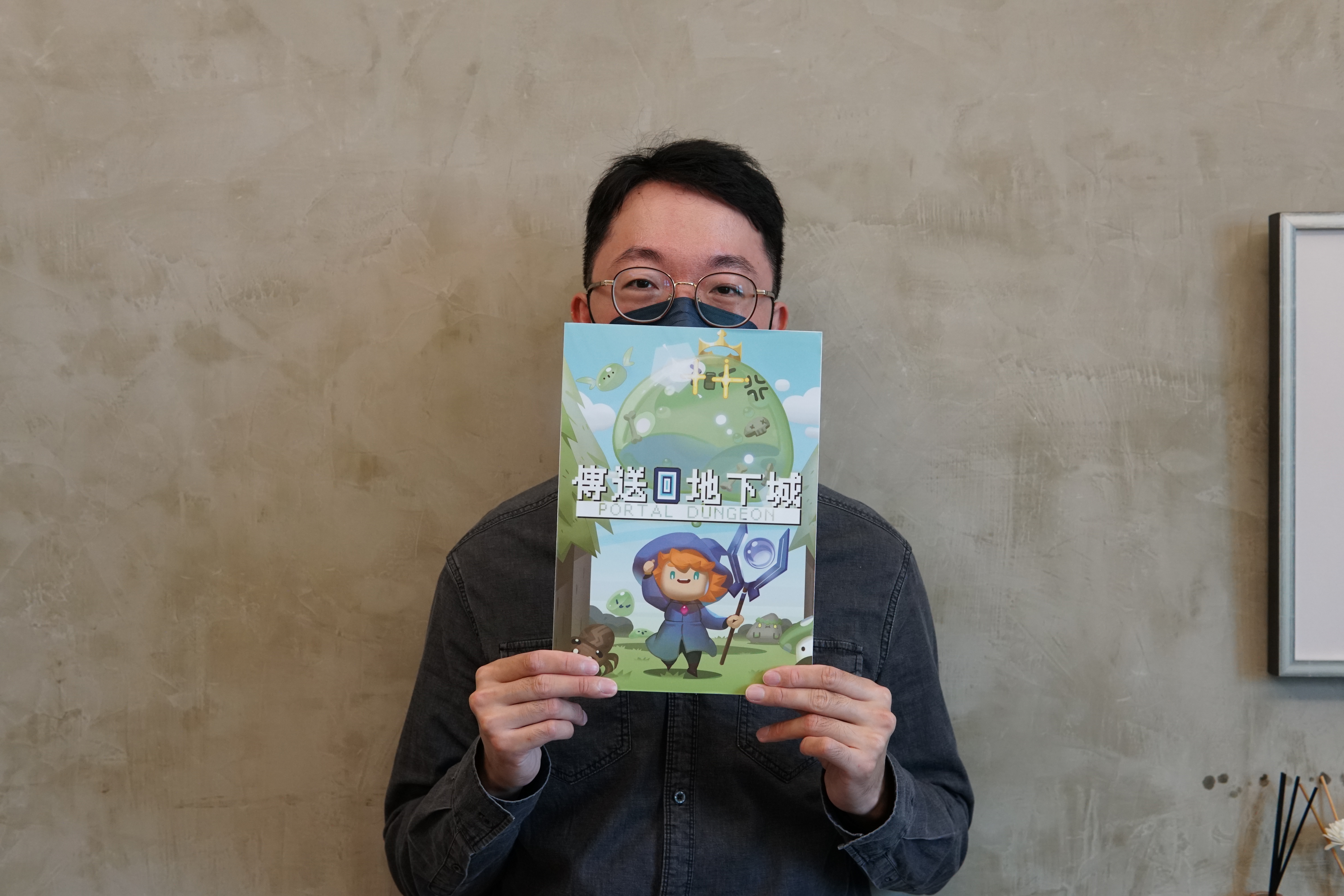 黃冠璋自遊戲公司離職後成立暮犬工作室,投入獨立遊戲開發,《傳送地下城》是團隊第2部作品。