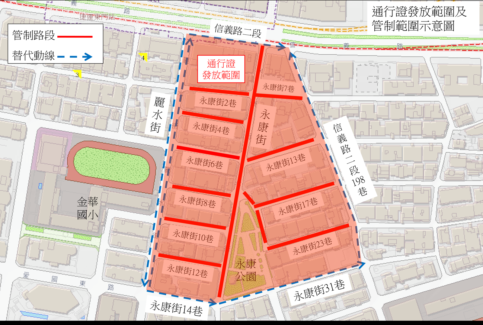 漫步區範圍內的住戶及商家將發放「車輛通行證」不受管制。(北市交通局提供)