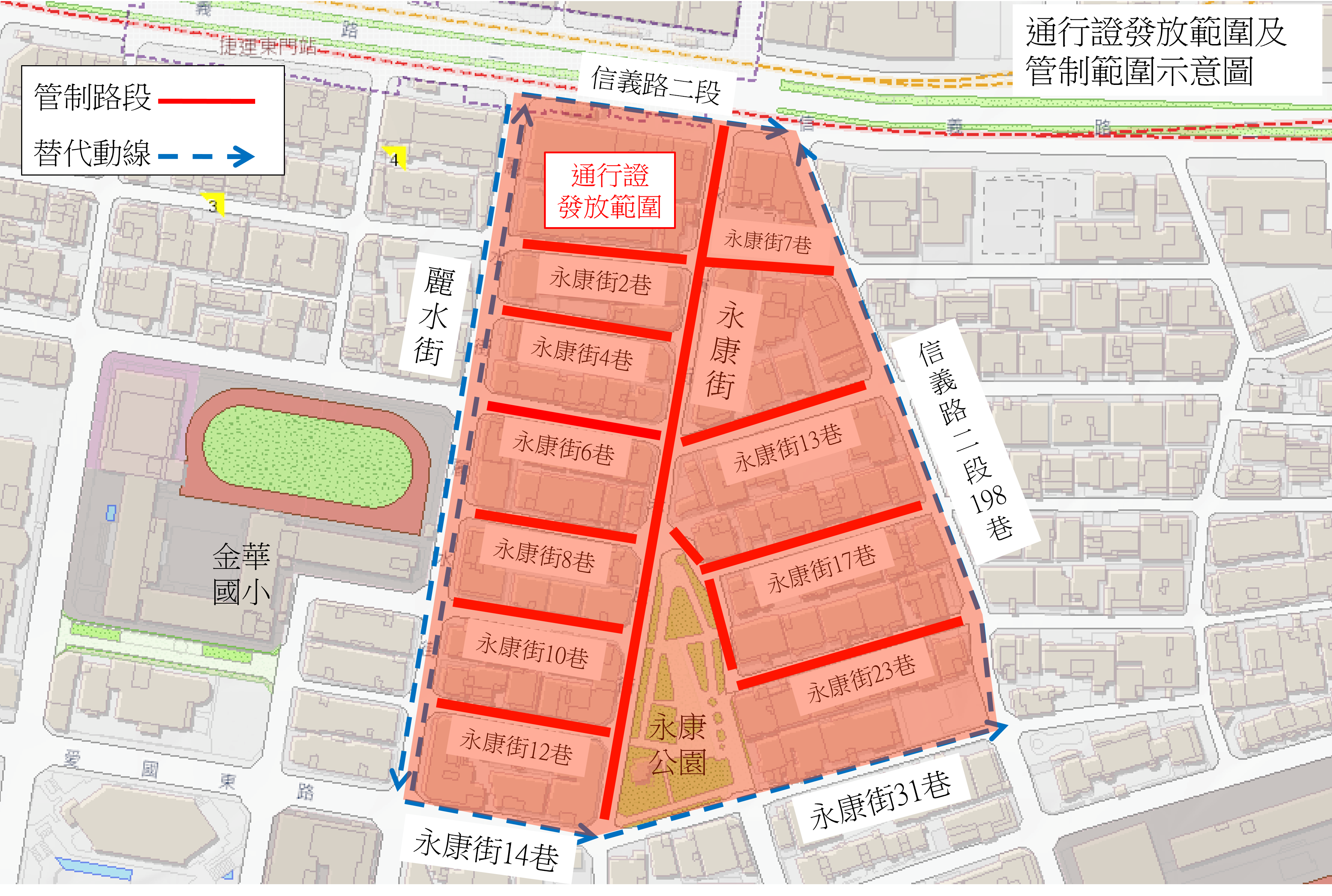 漫步區範圍內的住戶及商家將發放「車輛通行證」不受管制。(北市交通局提供)