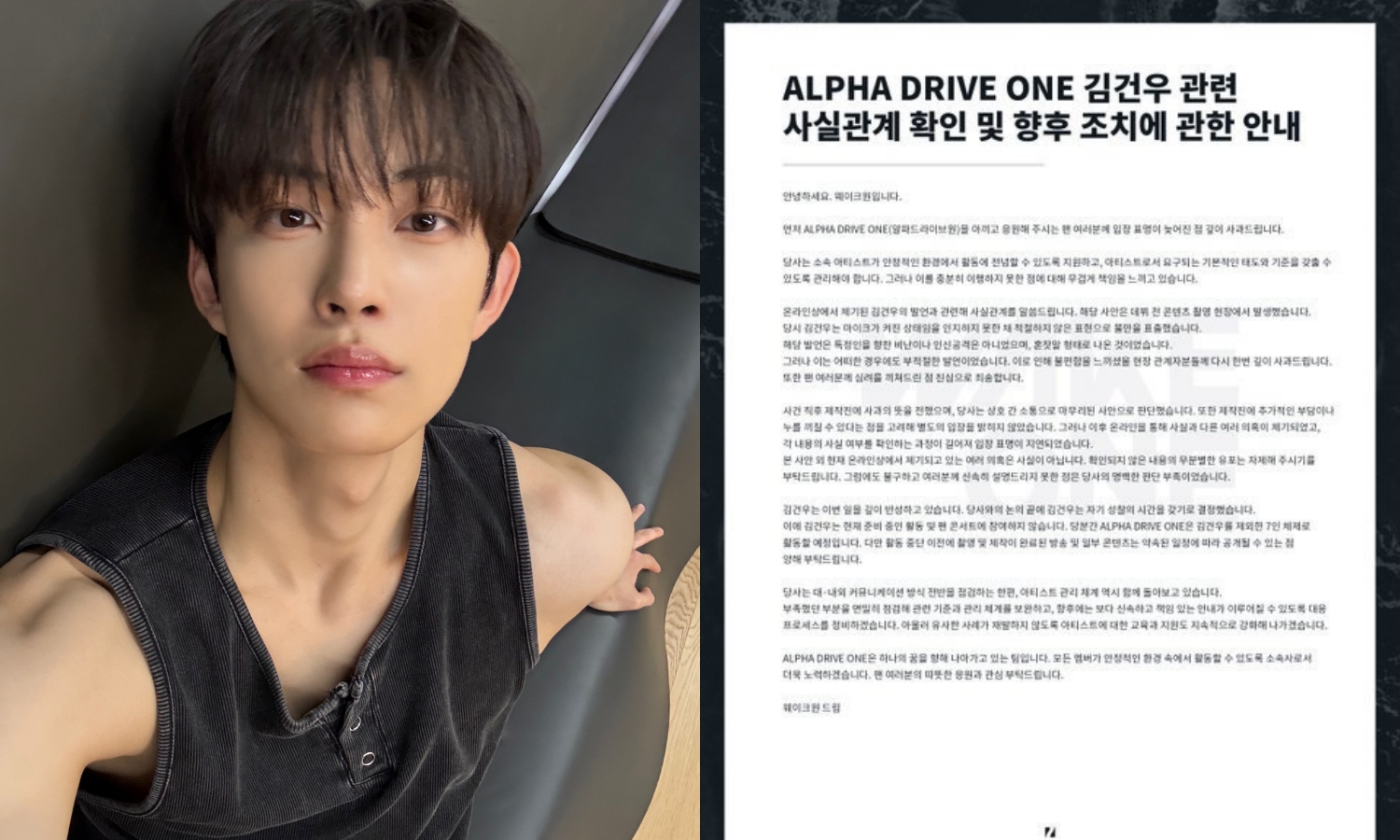 金虔佑錄影失言風波擴大，公司宣布暫停活動。（左翻攝ALD1 X、右翻攝ALD1 IG）