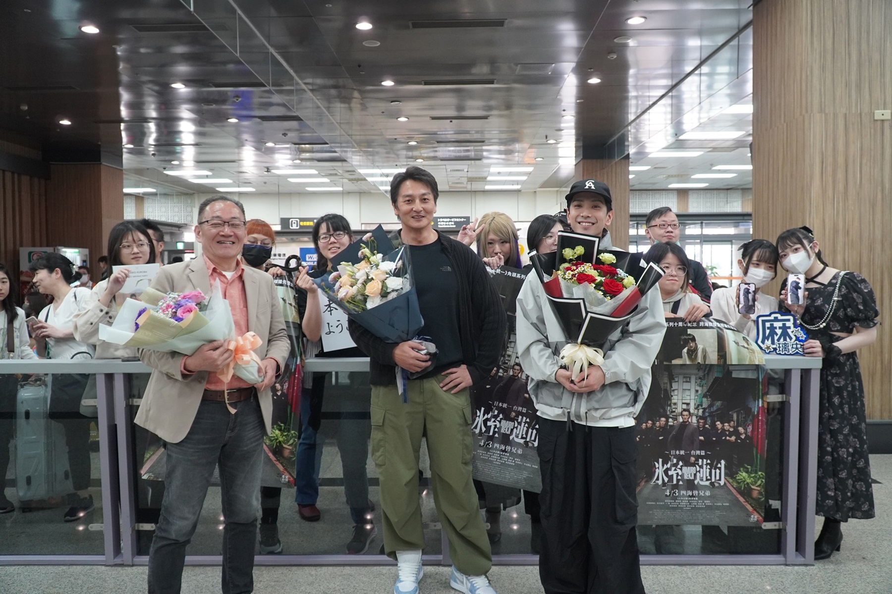 電影《冰室蓮司：日本統一 台灣篇》導演 辻裕之（左起）、本宮泰風、黑羽麻璃央在松山機場與接機粉絲合影。（希望行銷提供）