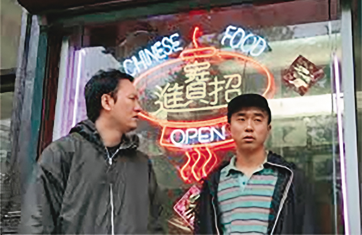 《外賣》描述中國非法移民在紐約中餐廳當外送員的故事。（翻攝自en.aiff.gr）