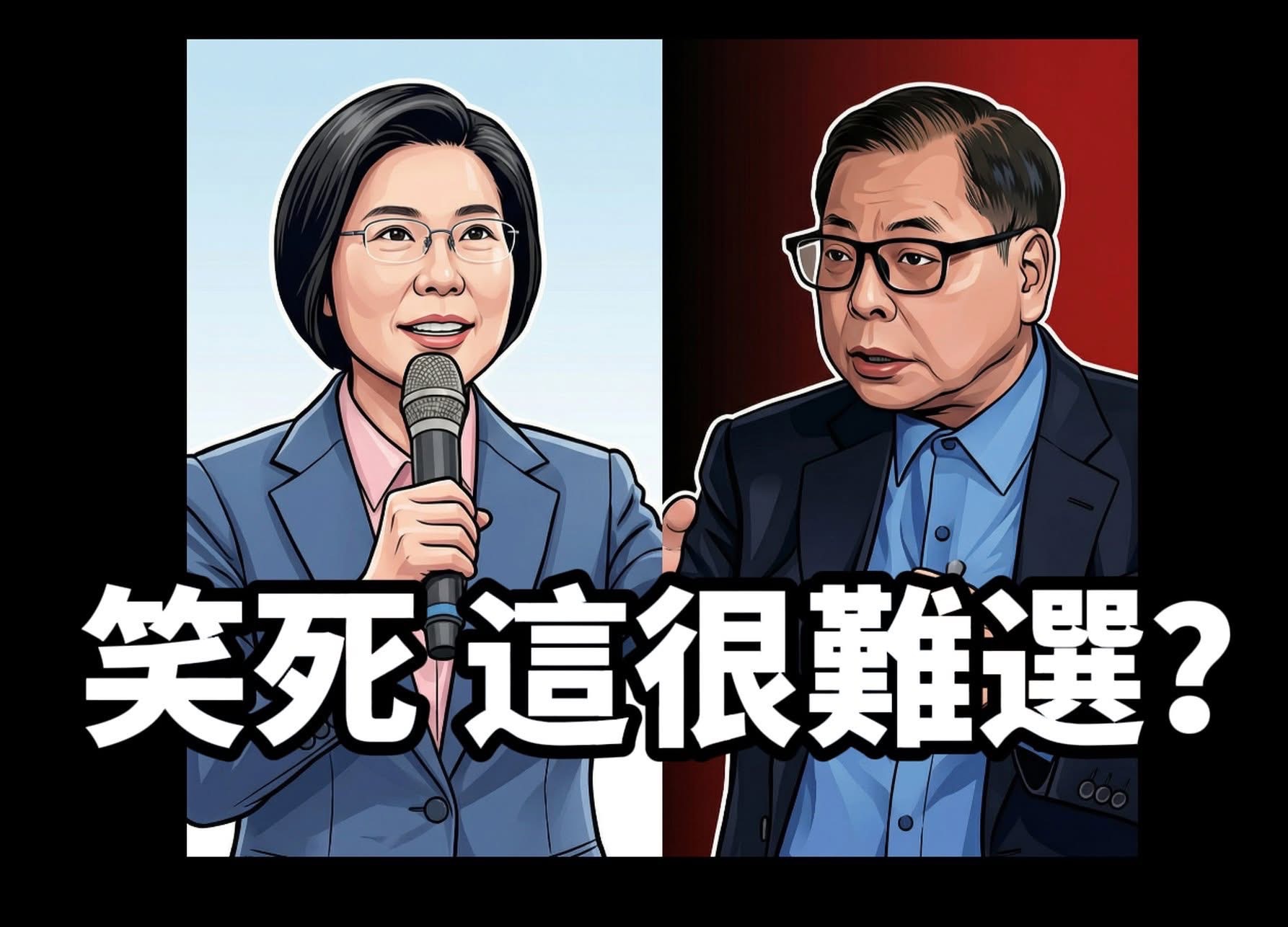 網紅Cheap在個人社群點名新竹縣長選戰，並開酸「科技博士vs江湖味有很難選嗎」。（翻攝自Cheap臉書粉專）