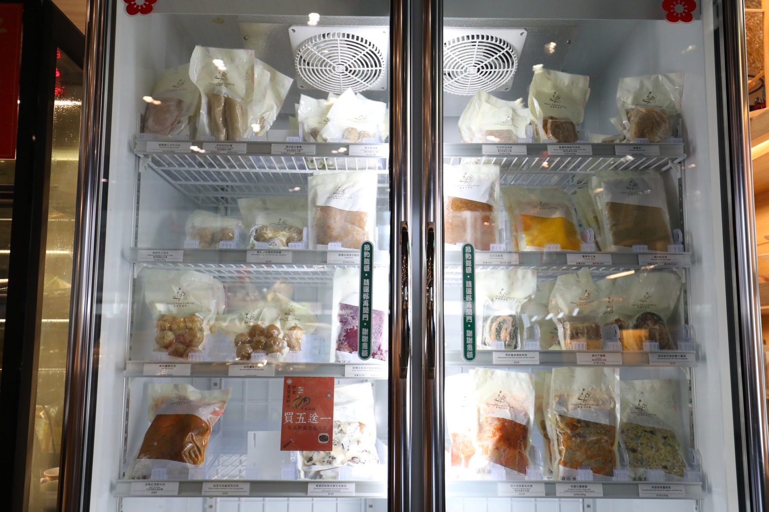 歐嬤連冷凍即食包都有，買回家快速加熱也能重溫健康營養的美味。 