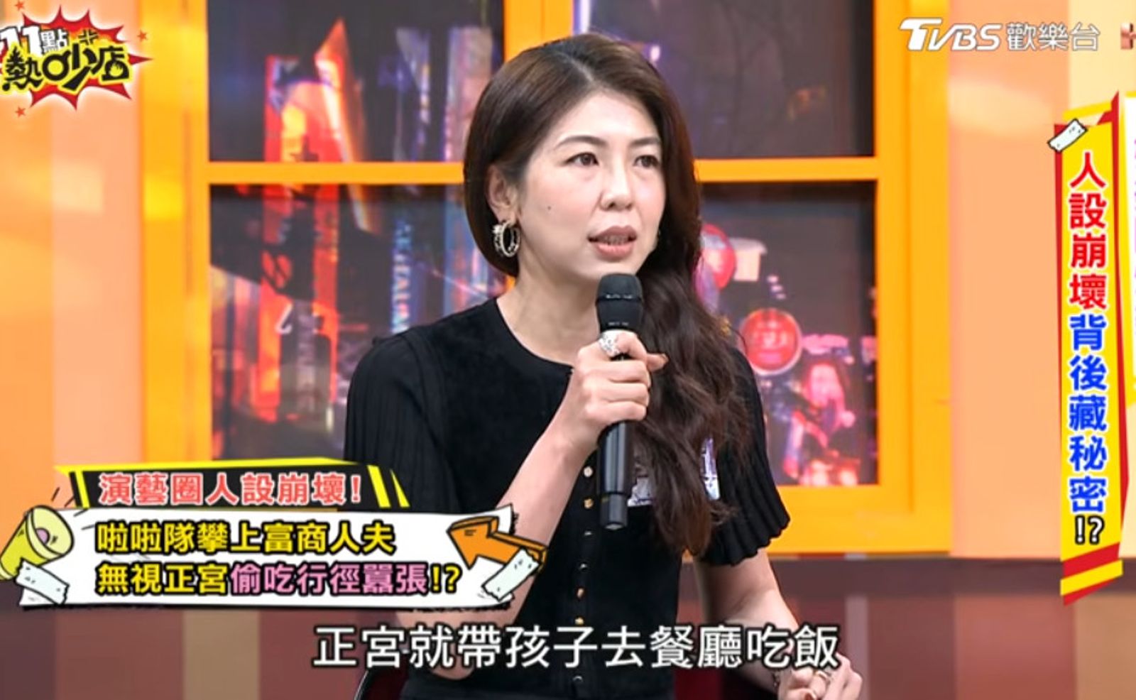 富商前妻不甘被啦啦隊女孩介入家庭,授權律師李怡貞在節目中揭露這起婚外情。(翻攝YT頻道「11點熱吵店」)