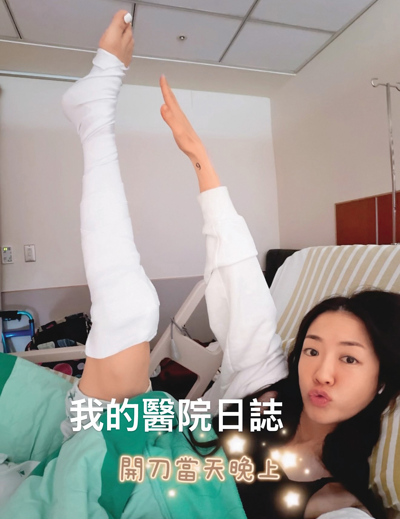 楊千霈將膝蓋手術後的過程拍成影片,和Jeremy的感情也在這期間升溫。(翻攝自楊千霈IG)