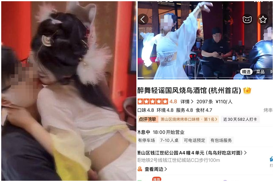 杭州市一家酒吧引發網友暴動。（翻攝自Threads）