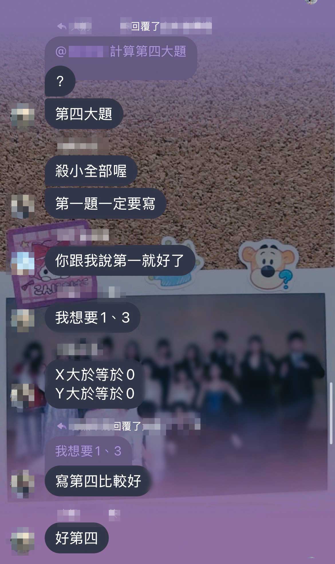 考試時，學生大剌剌用手機互傳答案作弊，十分誇張。（讀者提供）