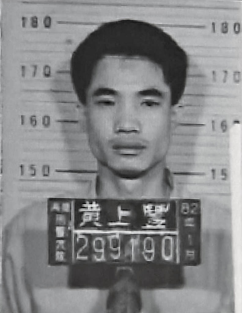 台灣警方通緝黃上豐後,多次透過管道想將他引渡回台,卻都無功而返。(東森新聞提供)