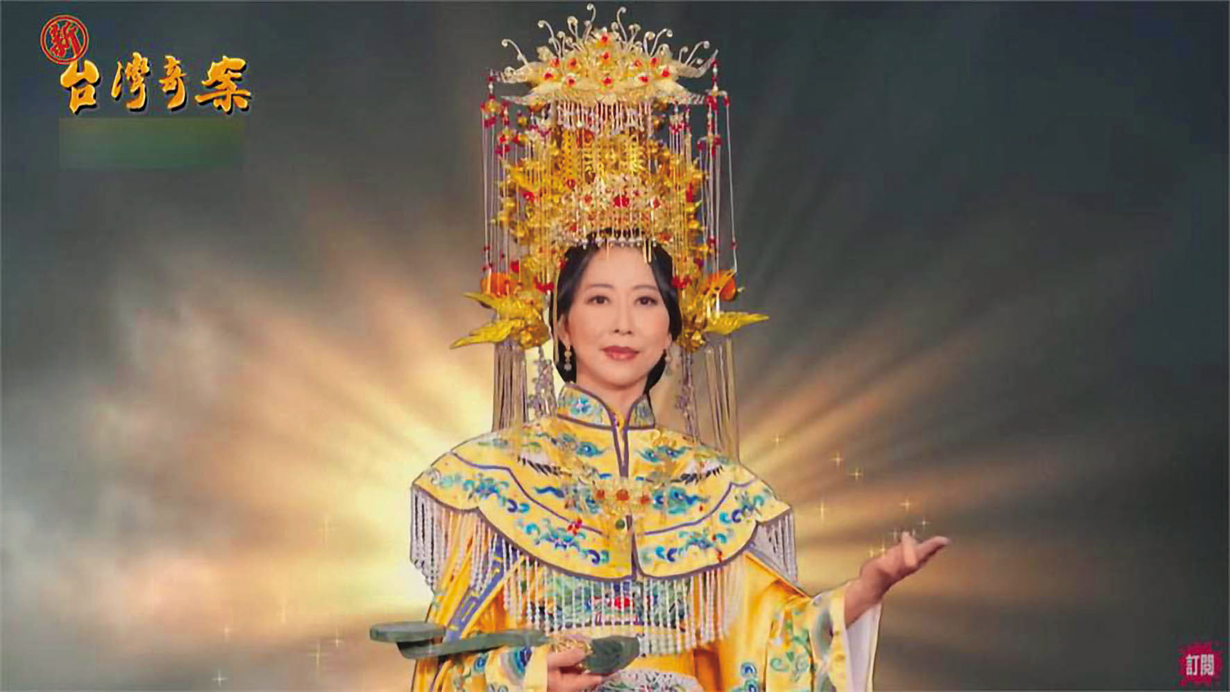 陳亭妃在本土戲劇中客串演出媽祖，引發不少話題。（翻攝民視《新台灣奇案》）
