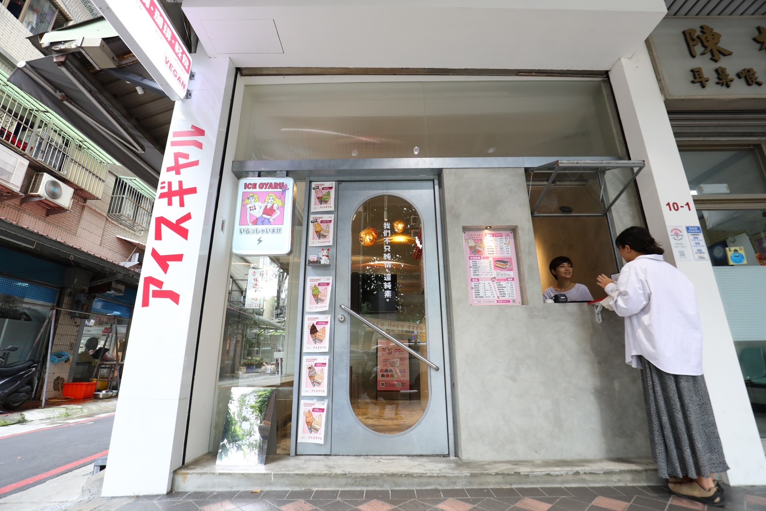 「Ice Gyaru 霜淇淋專門店」店面很搶眼，不少路人經過還會特別駐足。