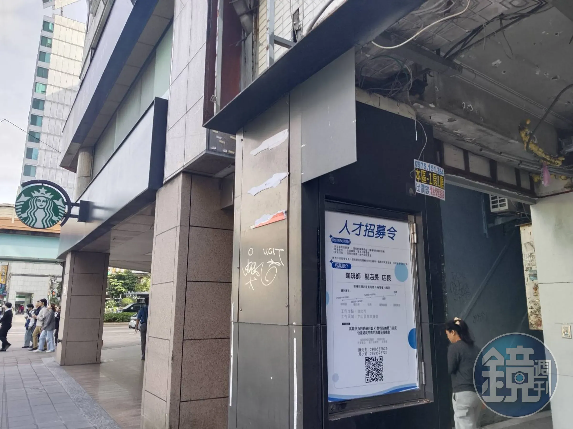 網友熱議中國最強瑞幸咖啡現身台北 經濟部再踩煞車「這樣說」