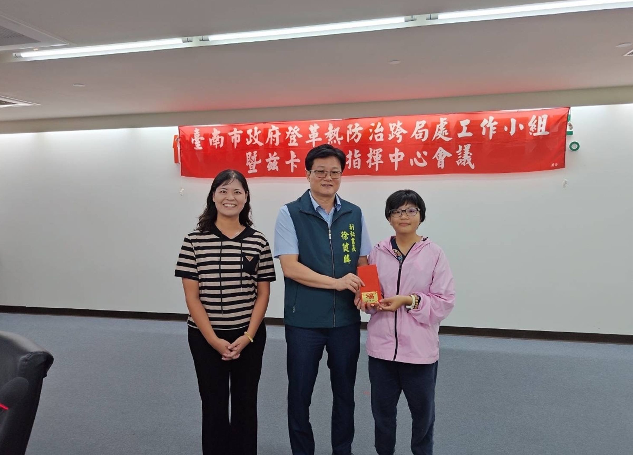 徐健麟在會中頒獎給防疫有功人員。(台南市政府提供)