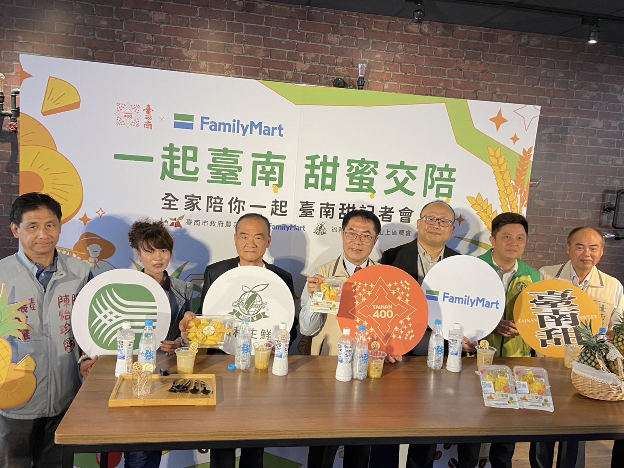 臺南市政府與便利商店合作，推出「臺南400鳳梨截切鮮果盒」，讓臺南農民的心血與驕傲可以傳遞到每一位消費者手中。