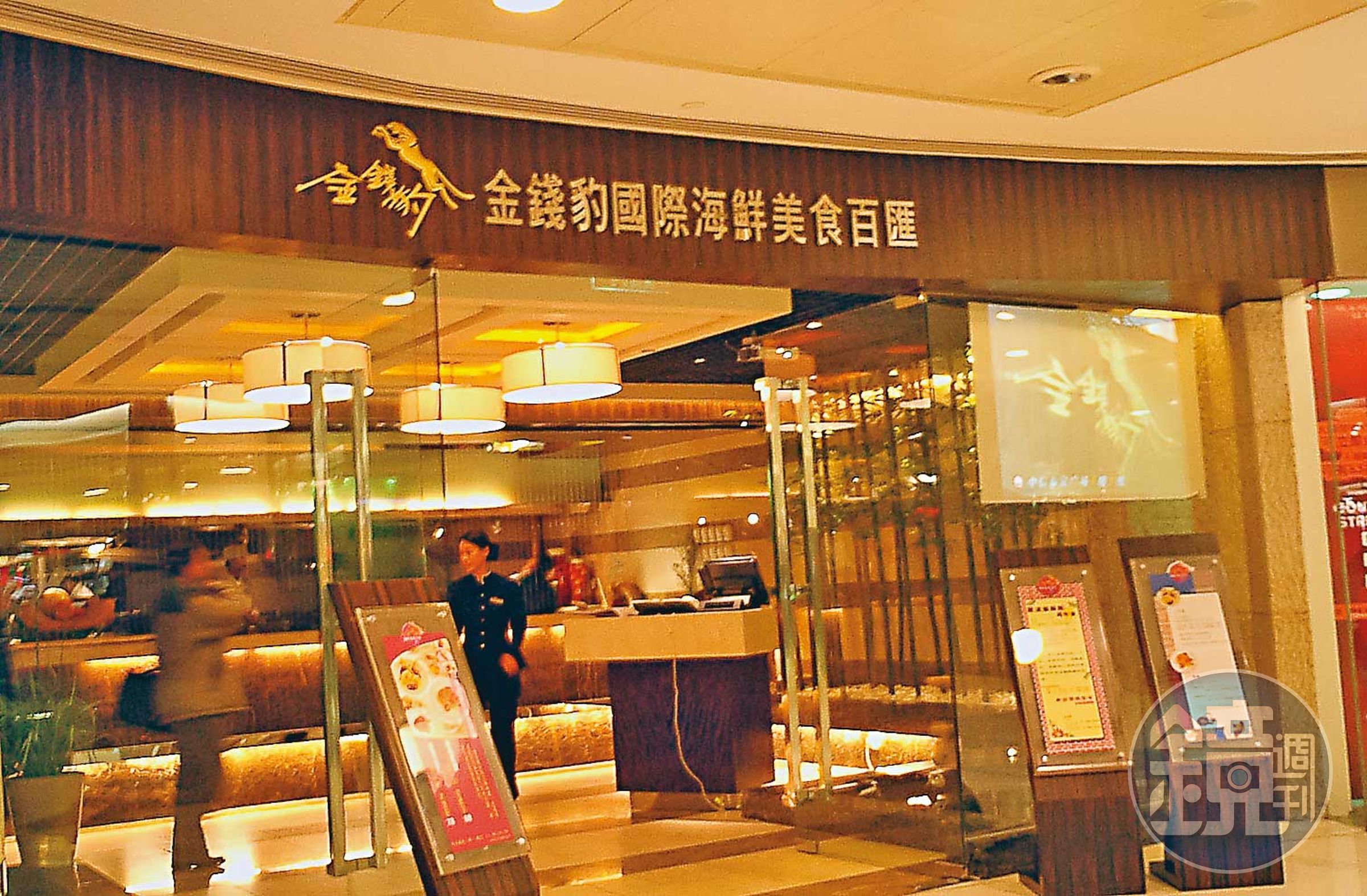 袁昶平曾挾著金錢豹名聲前往中國發展餐飲事業,不僅成為官方奧運指定餐廳,更創下年收50億元的驚人業績。(讀者提供)