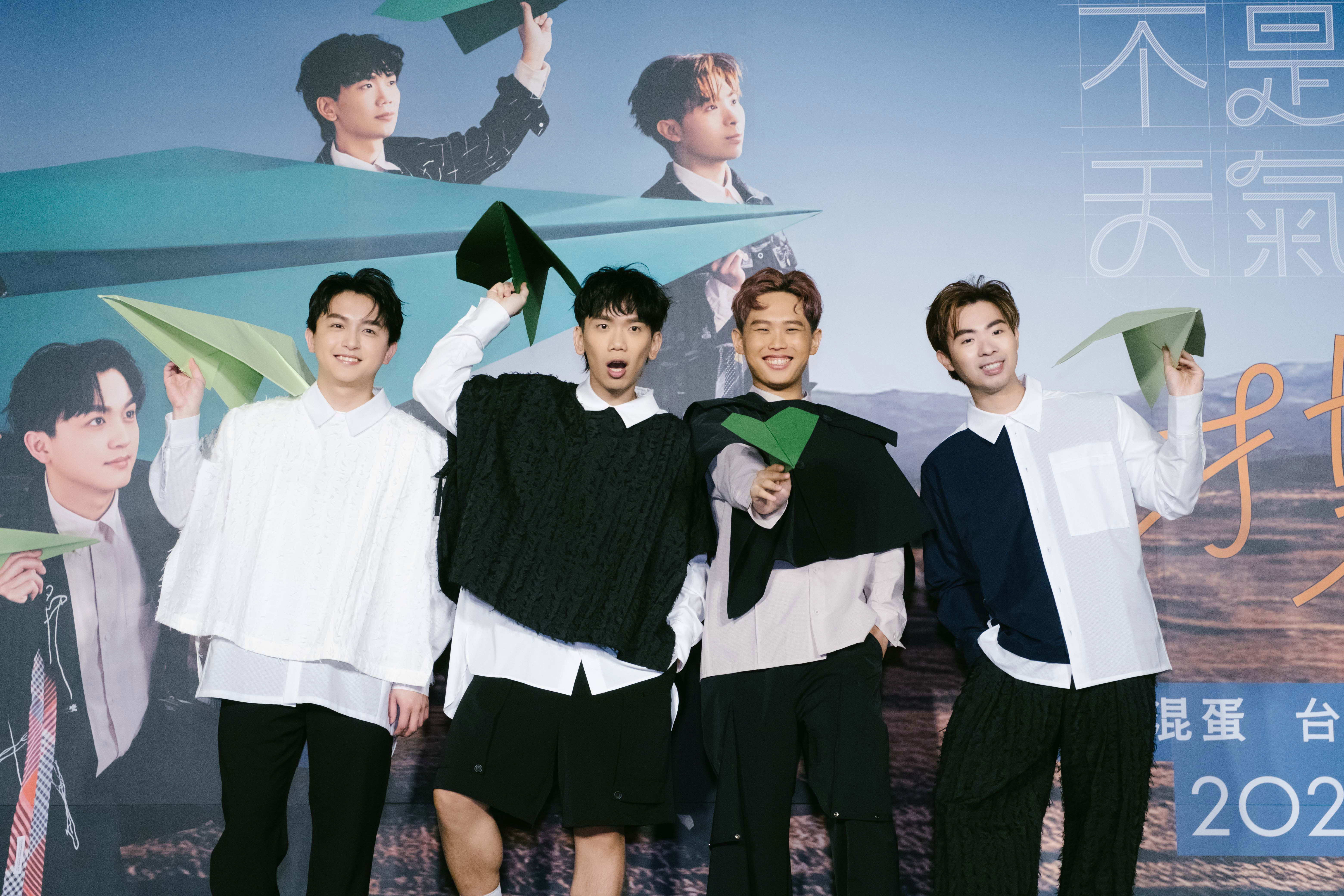 理想混蛋宣布11月1日將首度攻進台北小巨蛋舉辦《不是因為天氣晴朗才見面》演唱會。（何樂音樂提供）