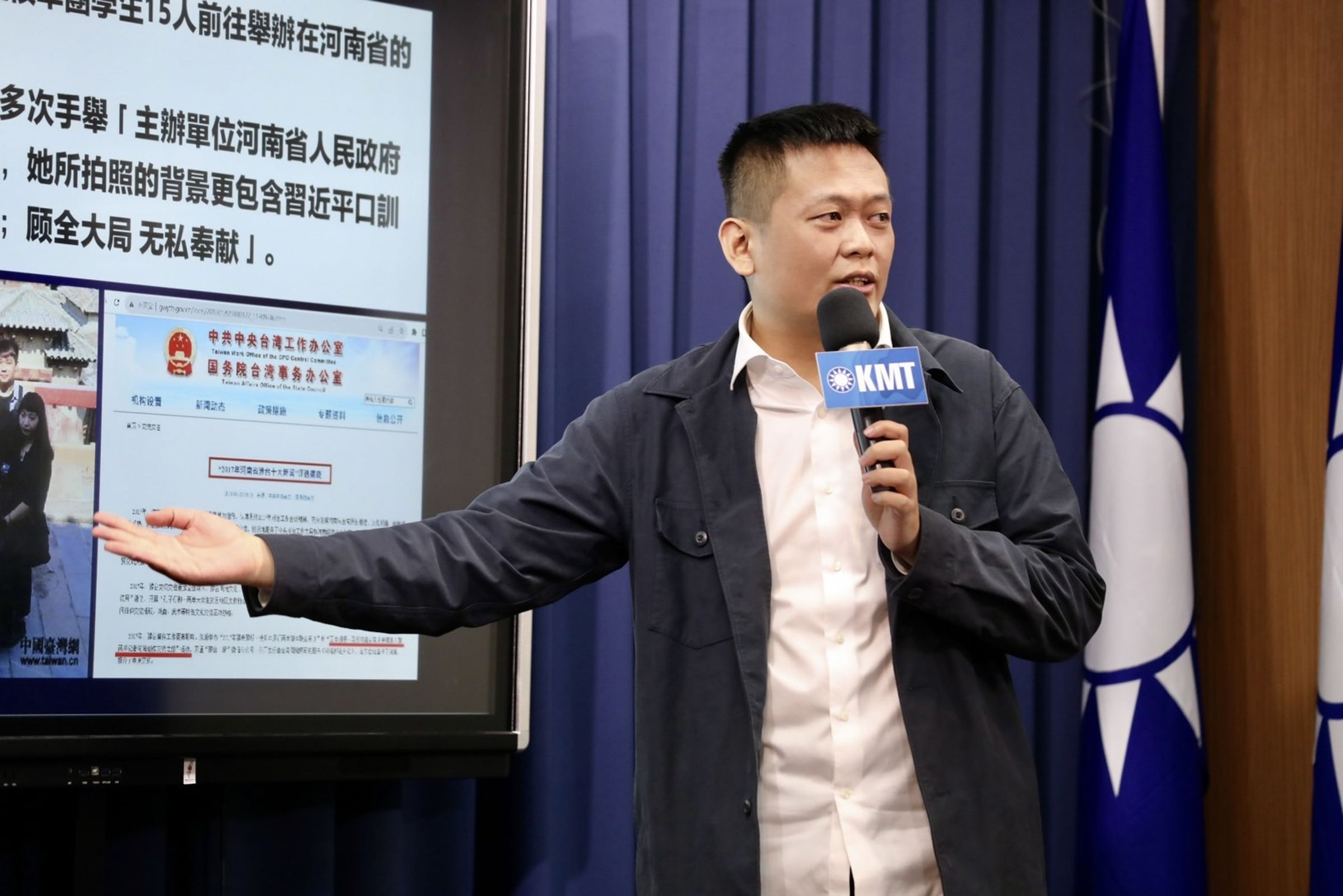 呂謦煒質疑，「邱槿桉2018年改名為邱卉榛，在躲什麼？為了何博文準備參與民進黨立委選舉而逃避檢驗嗎？」（國民黨文傳會提供）