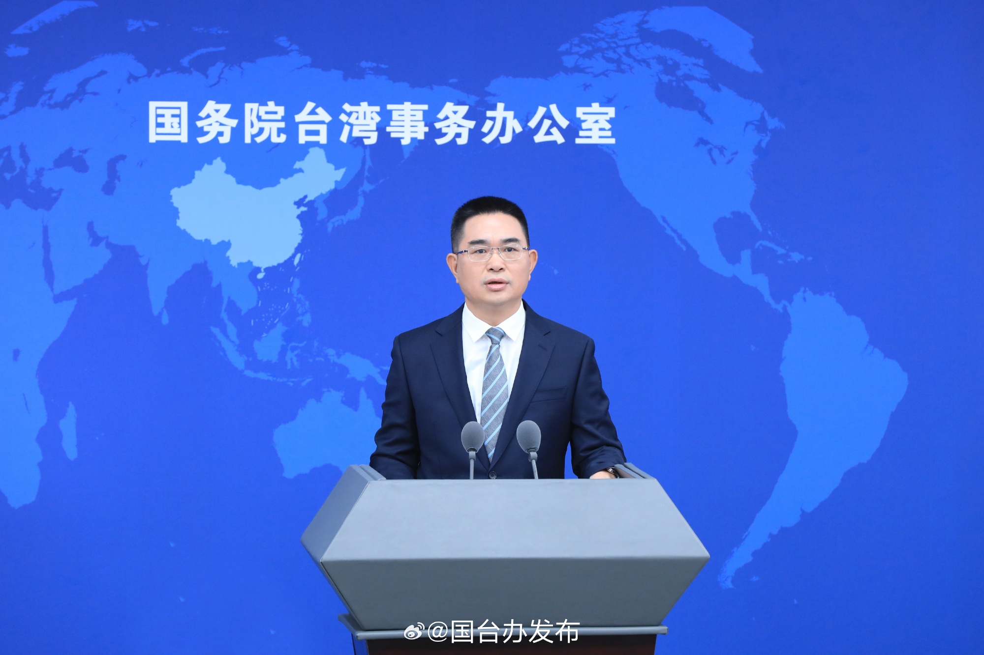 國台辦發言人陳斌華不願正面回應馬習二會事宜。(翻攝自國台辦發布微博)