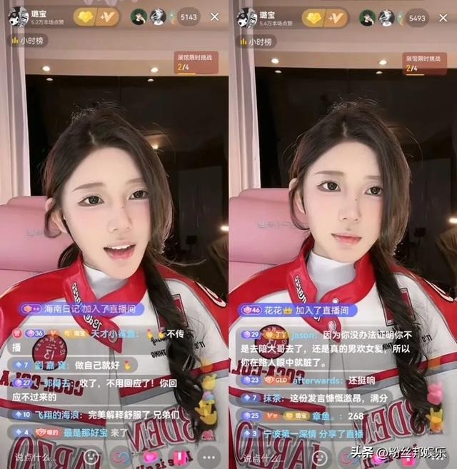 璐寶在自家直播中坦然面對這起事件。（翻自《網易》）