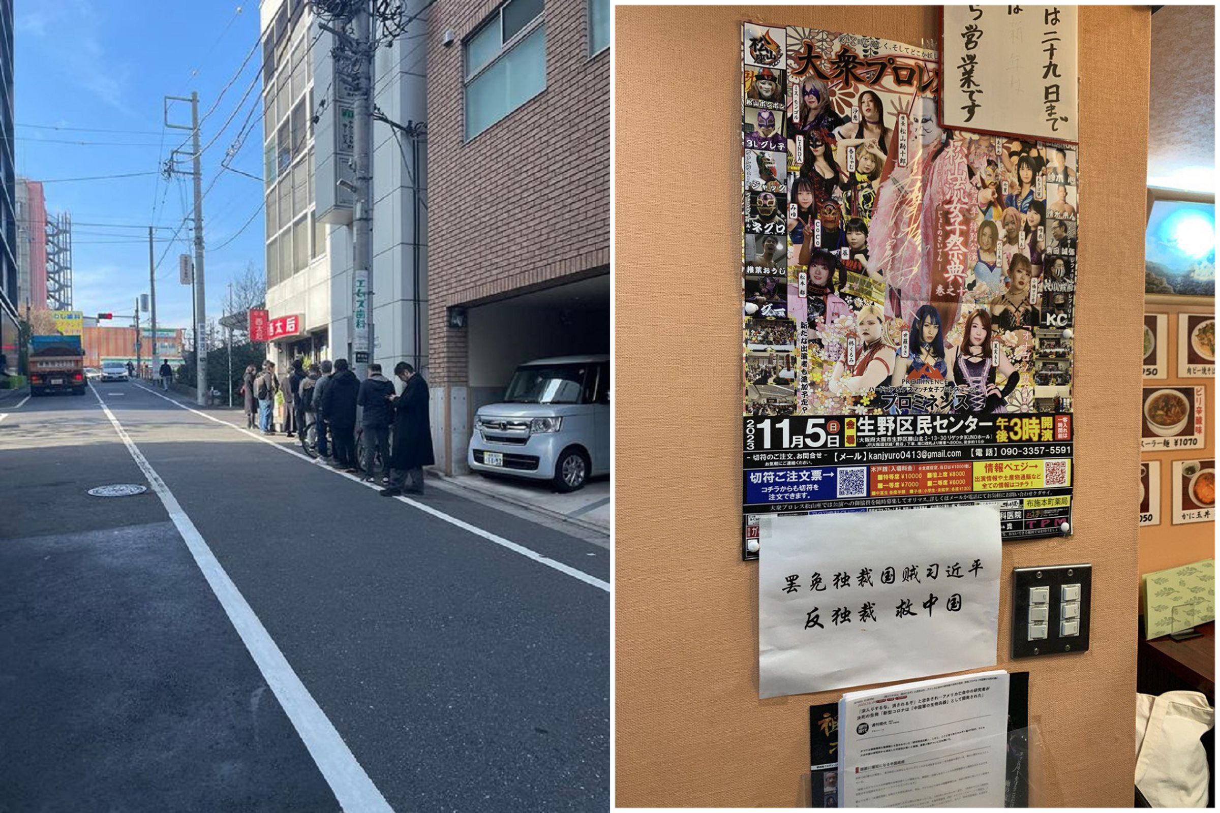 日本中華餐廳遭亂鬧,意外成反共排隊名店!小粉紅被起底約100日女超淫亂。(翻自X平台)