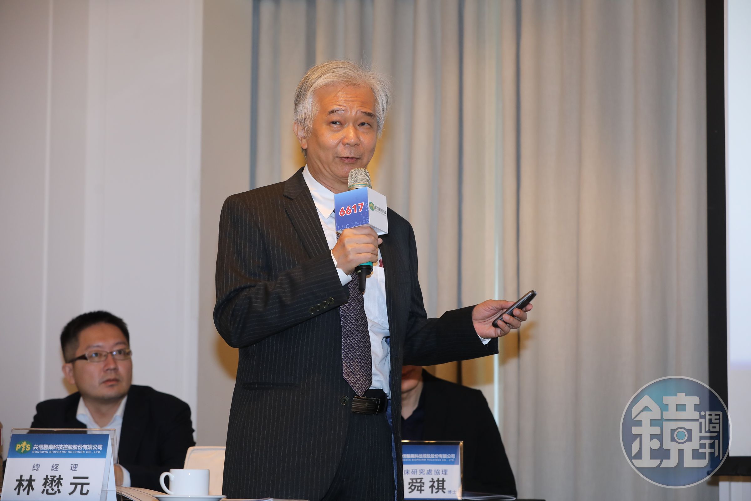 癌症新藥公司共信-KY預計於6月中旬從興櫃轉上櫃,圖為總經理林懋元。