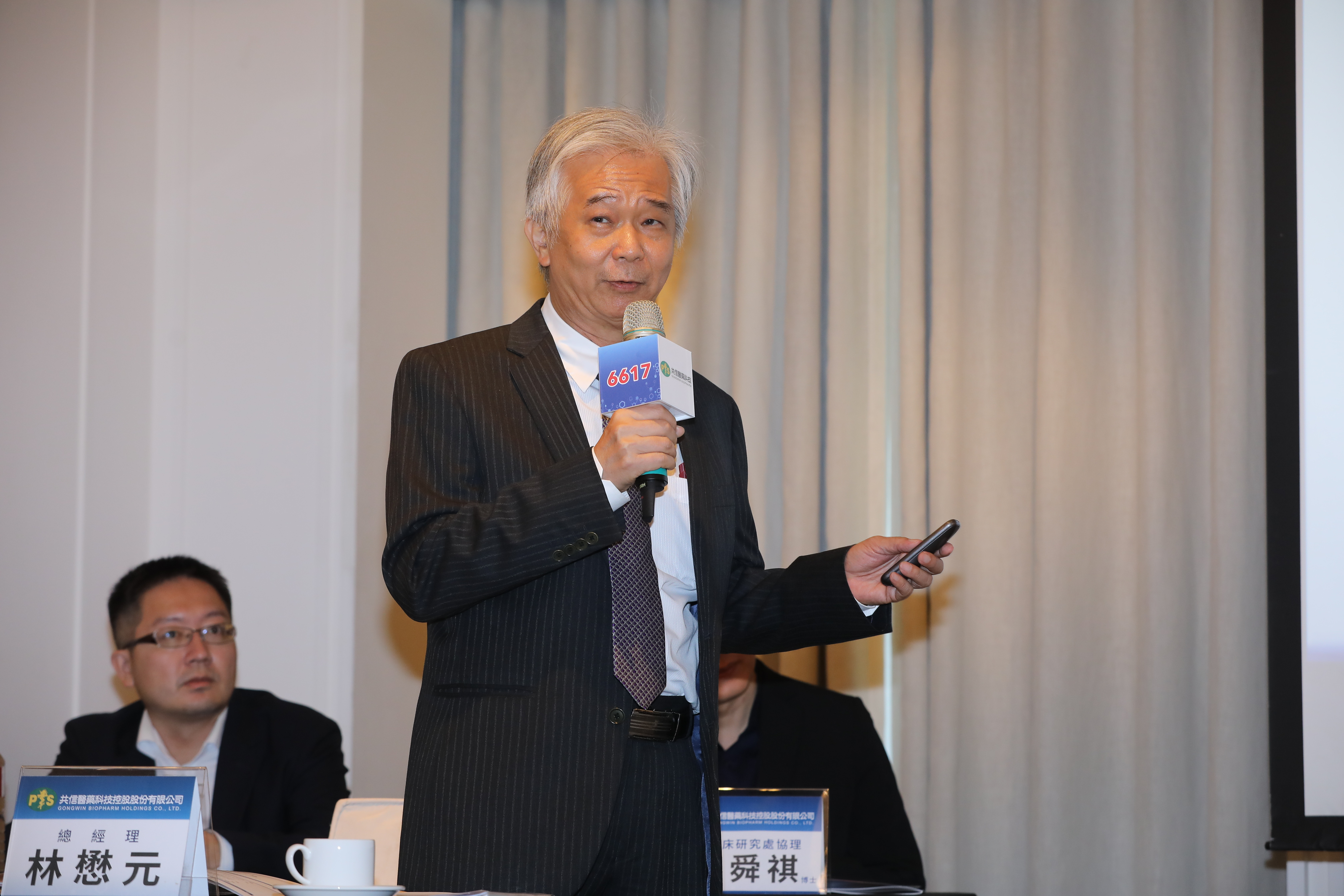 癌症新藥公司共信-KY預計於6月中旬從興櫃轉上櫃，圖為總經理林懋元。