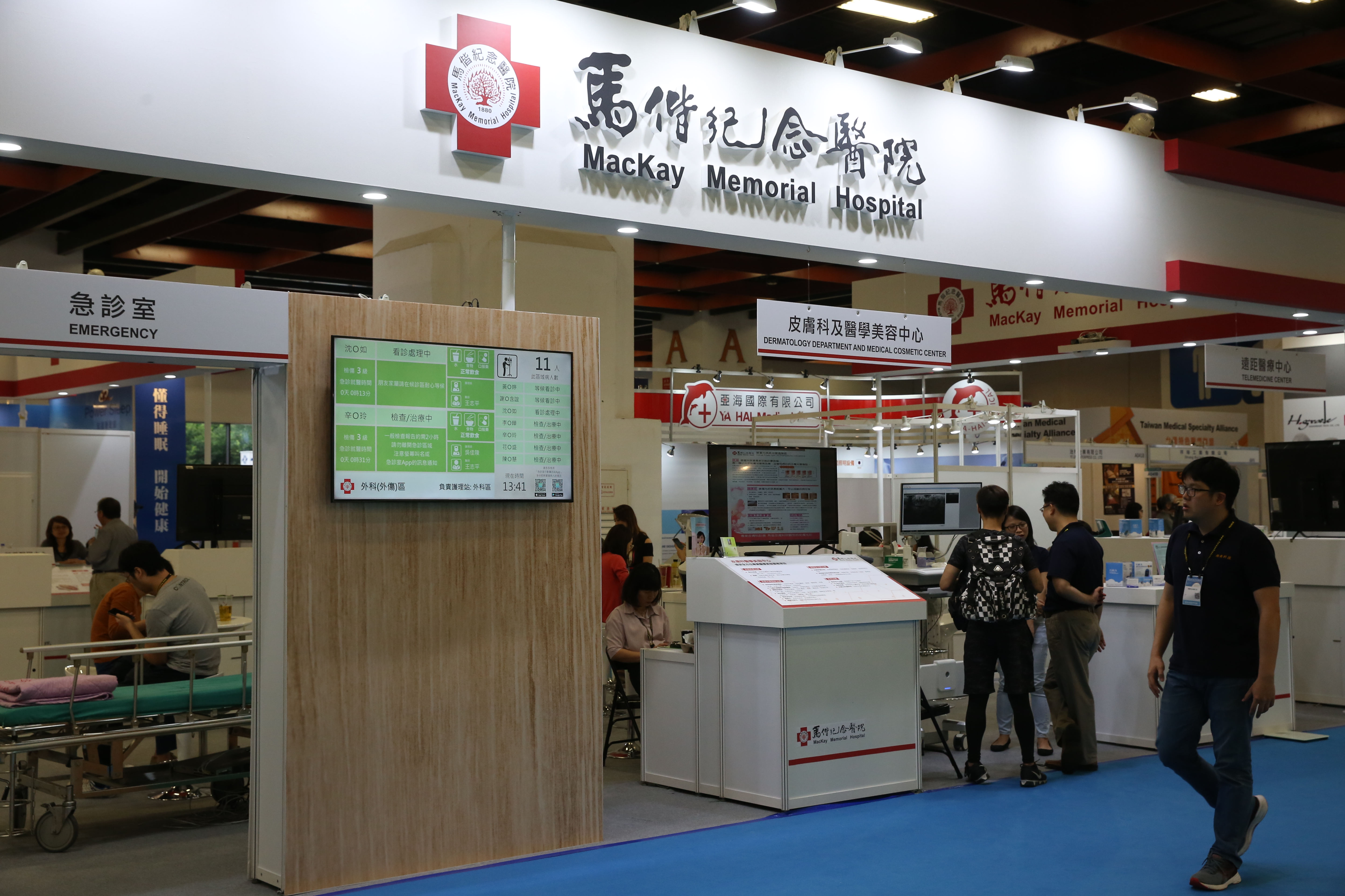 馬偕醫院明年起，不再主動提供紙本收據。（本刊資料照）