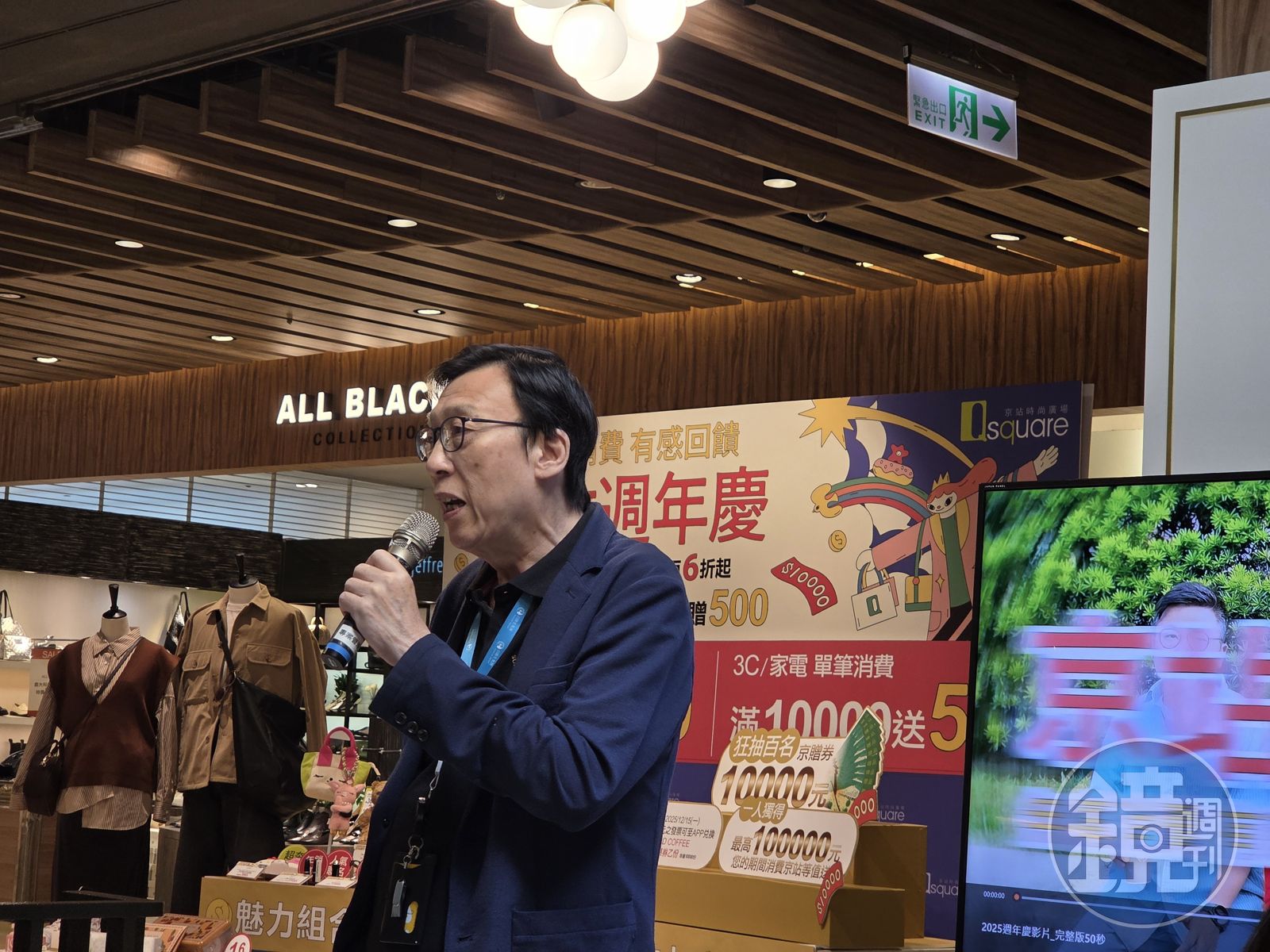 京站總經理王大政表示,普發萬元現金有如「天下掉下來的錢」,可望促進消費。