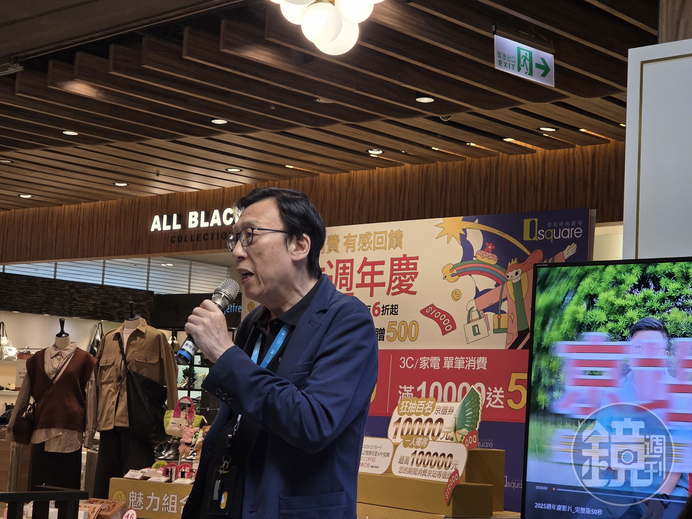 京站總經理王大政表示，普發萬元現金有如「天下掉下來的錢」，可望促進消費。