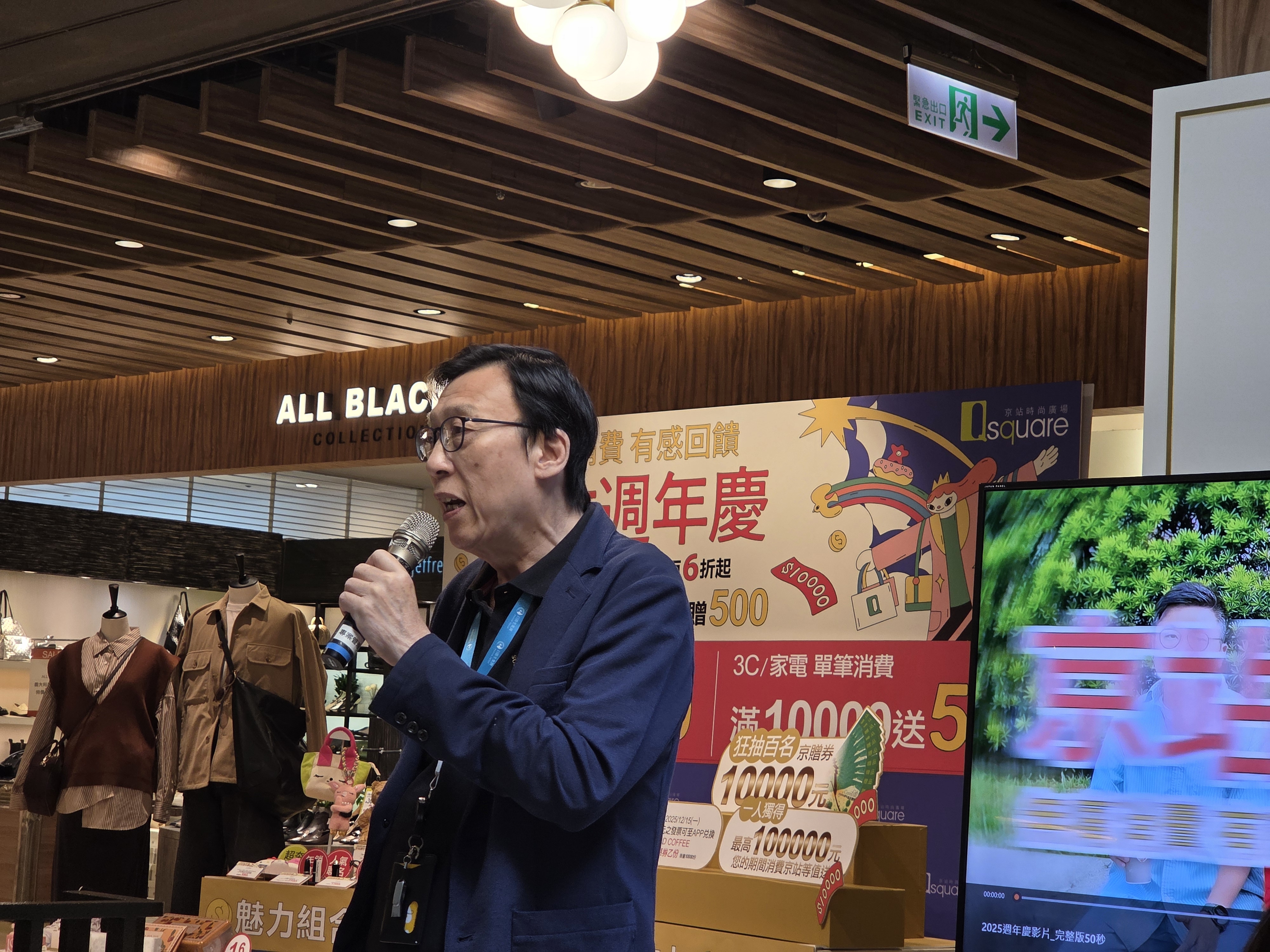 京站總經理王大政表示,普發萬元現金有如「天下掉下來的錢」,可望促進消費。