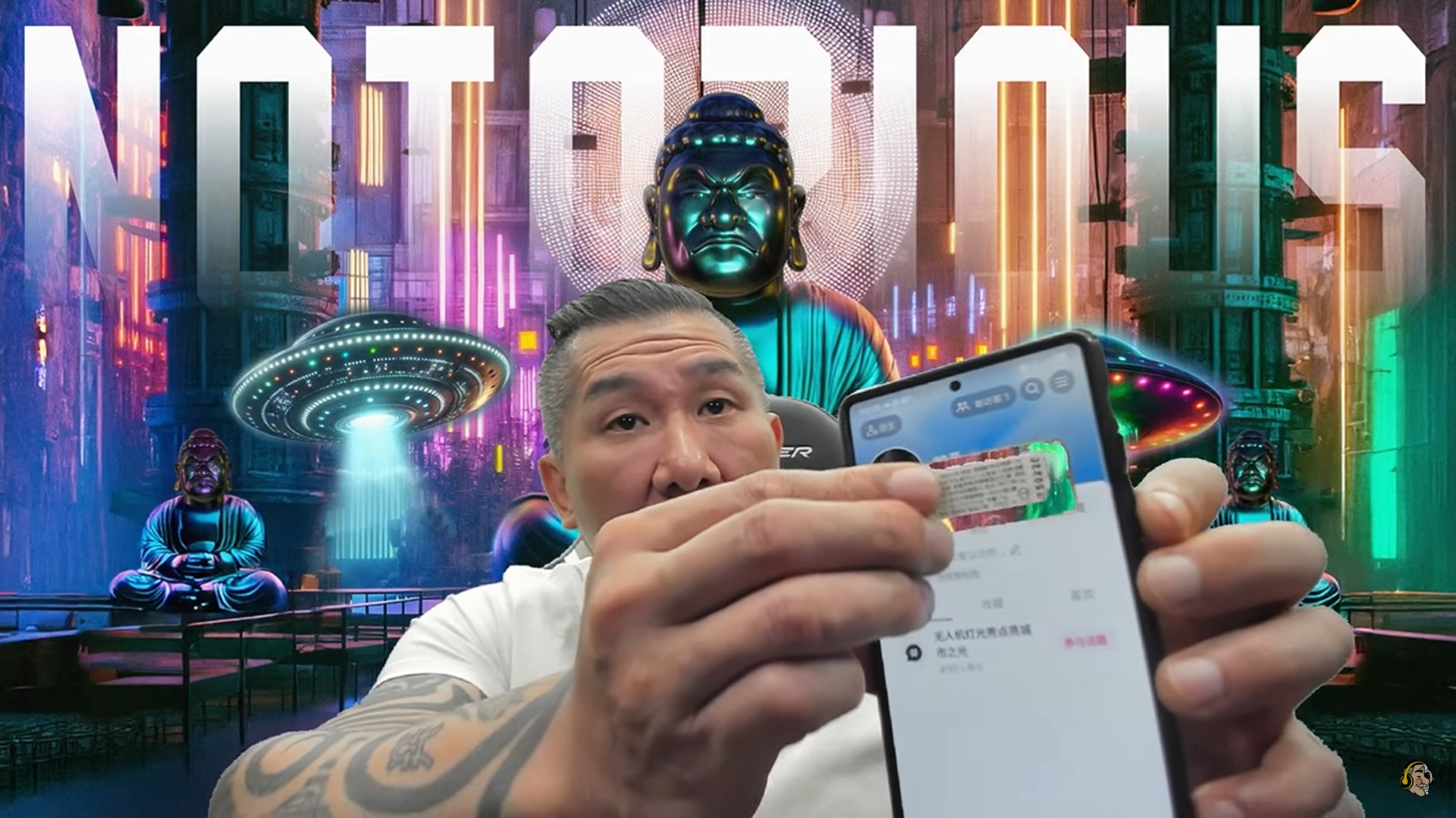 館長昨（21日）晚也於直播秀出抖音帳號。（翻攝YT@館長惡名昭彰）