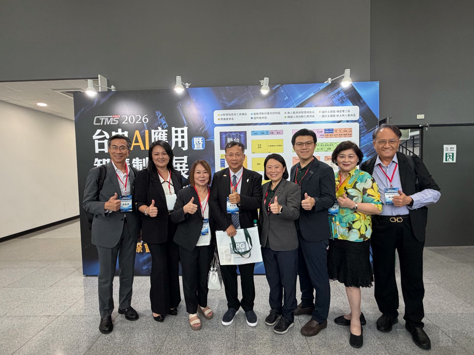 昶瑞機電無人機產品亮相台中AI展 北美台商尋合作機會