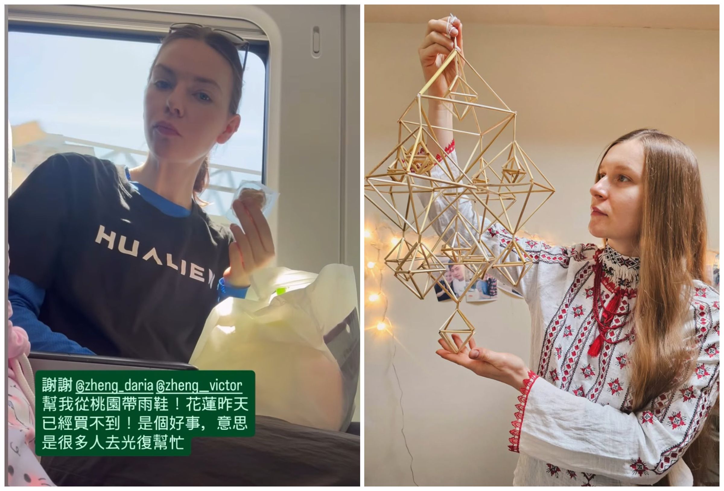 來自烏克蘭的夢汝嫣(左)與莎莎(右)到花蓮光復鄉投入救災。(翻攝meng_ruyan IG、zheng_daria IG)