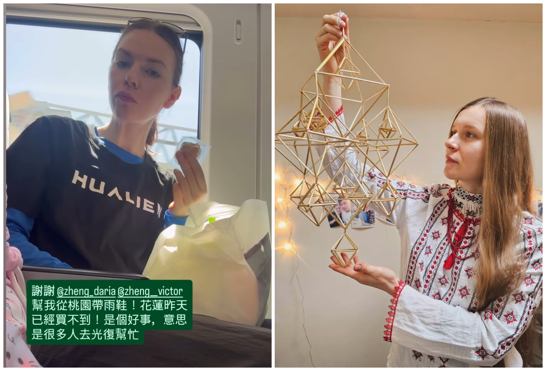 來自烏克蘭的夢汝嫣（左）與莎莎（右）到花蓮光復鄉投入救災。（翻攝meng_ruyan IG、zheng_daria IG）