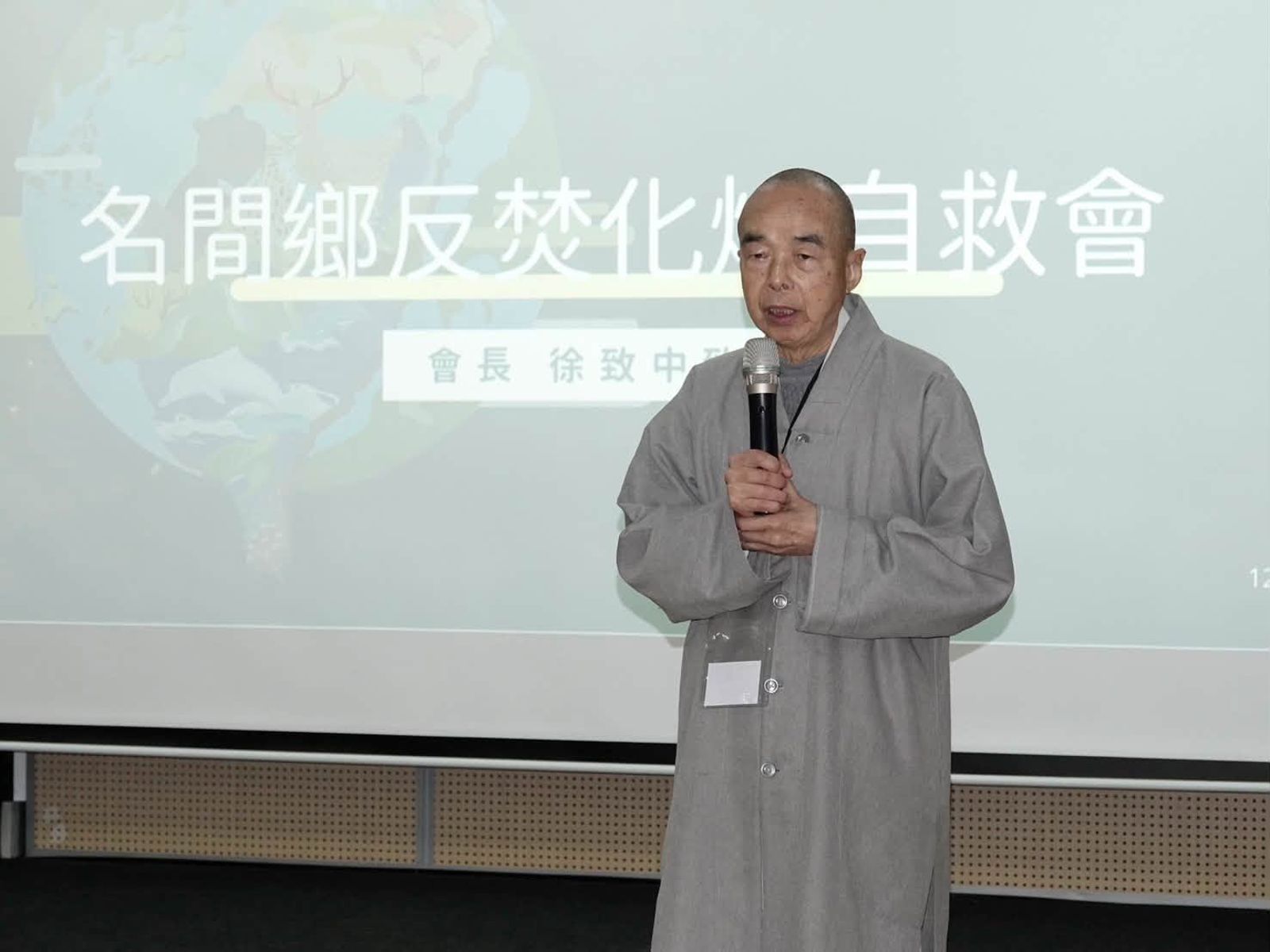 為茶鄉奔走!名間反焚化爐住持會長將開胸 媒體人揭病況盼集氣