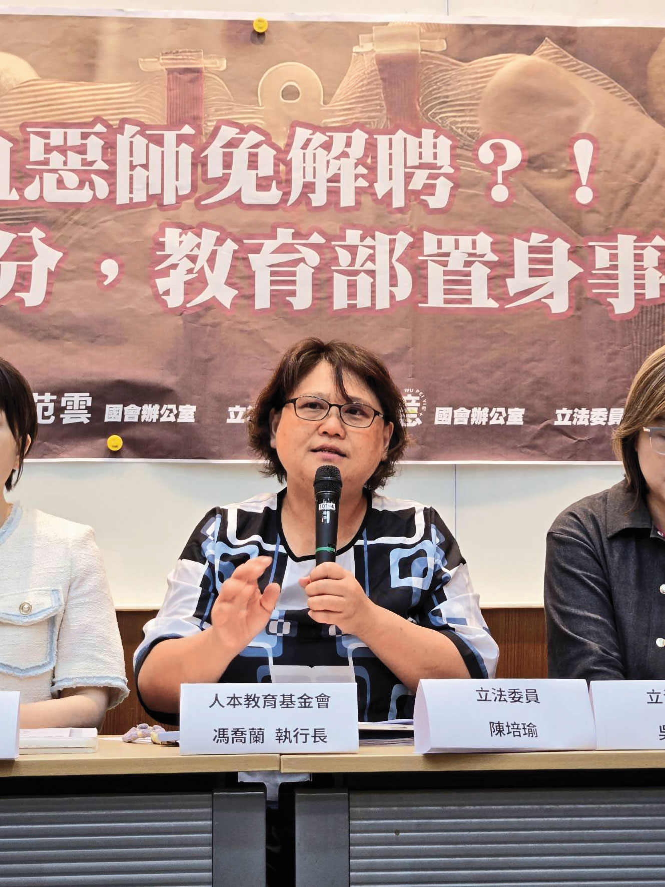 人本基金會執行長馮喬蘭呼籲建立兒少教練專業認證制度。(人本教育基金會提供)