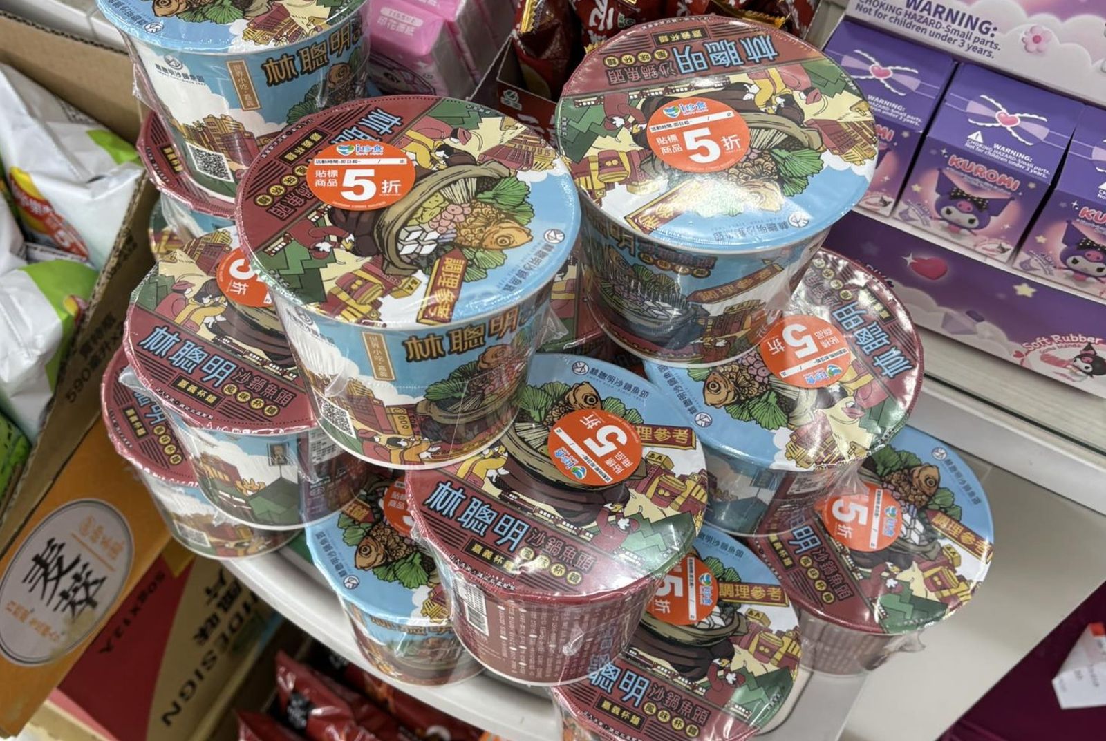 林聰明沙鍋魚頭「泡麵5折」沒人買?網虧「最不聰明選擇」 業者發聲抗議了!